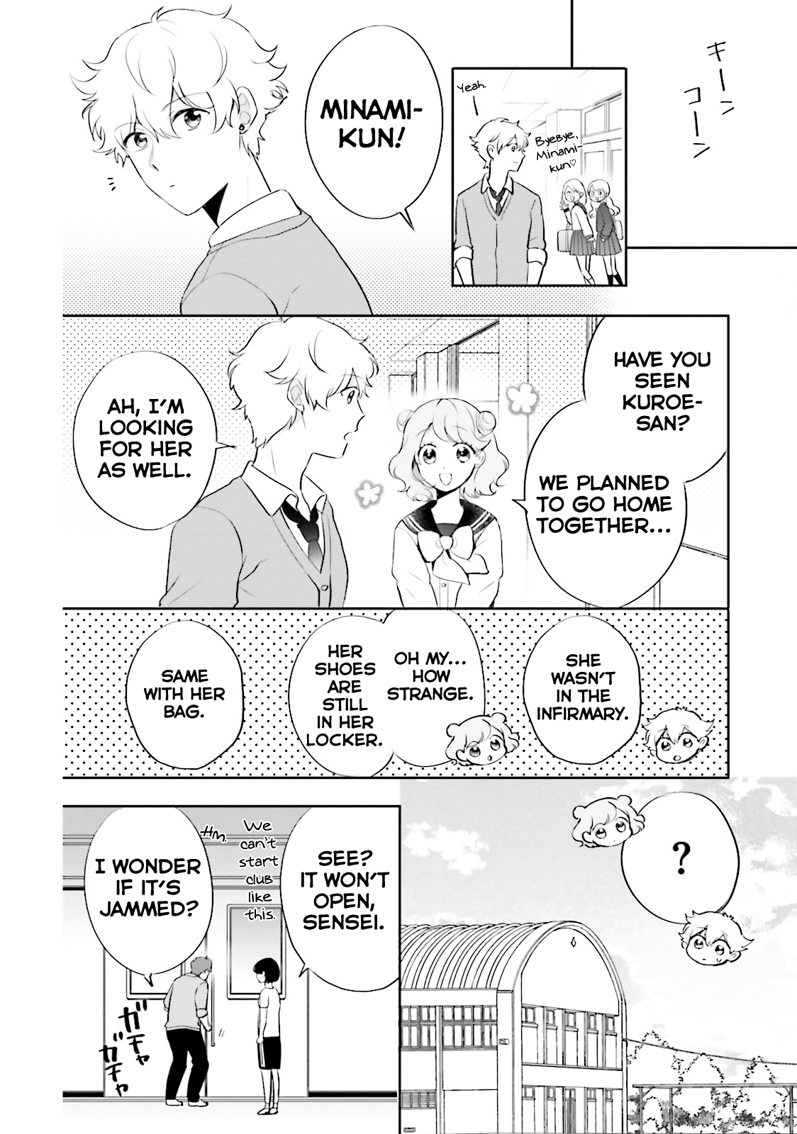 Otome Monster Caramelize Chapter 4 page 11 - Chapter 4: The Door That Won't Open