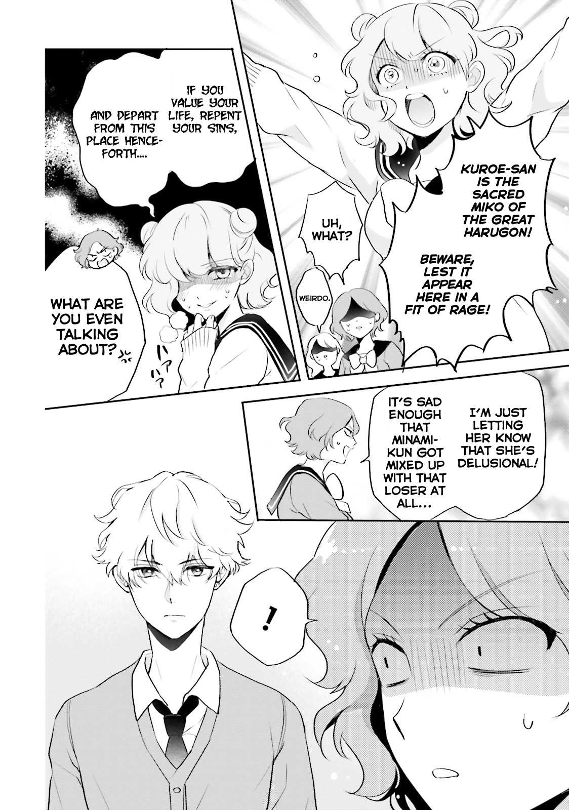 Otome Monster Caramelize Chapter 4 page 15 - Chapter 4: The Door That Won't Open