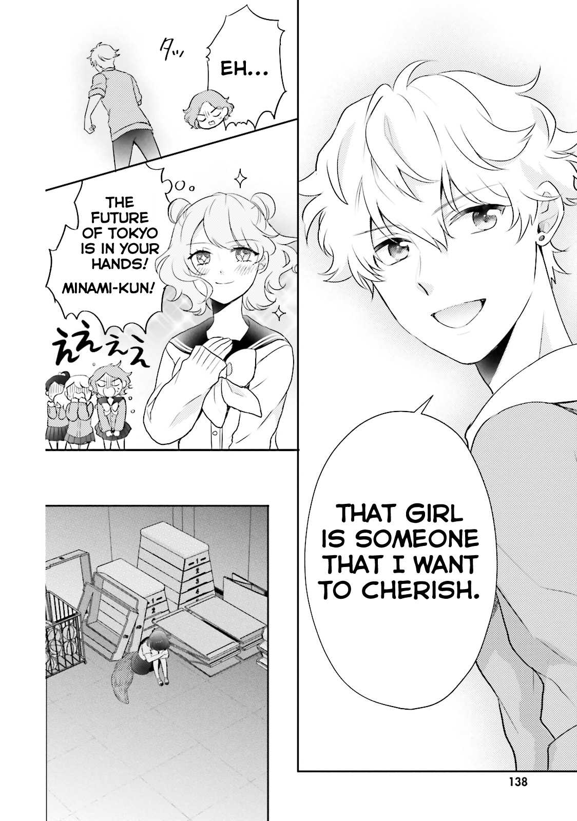 Otome Monster Caramelize Chapter 4 page 17 - Chapter 4: The Door That Won't Open