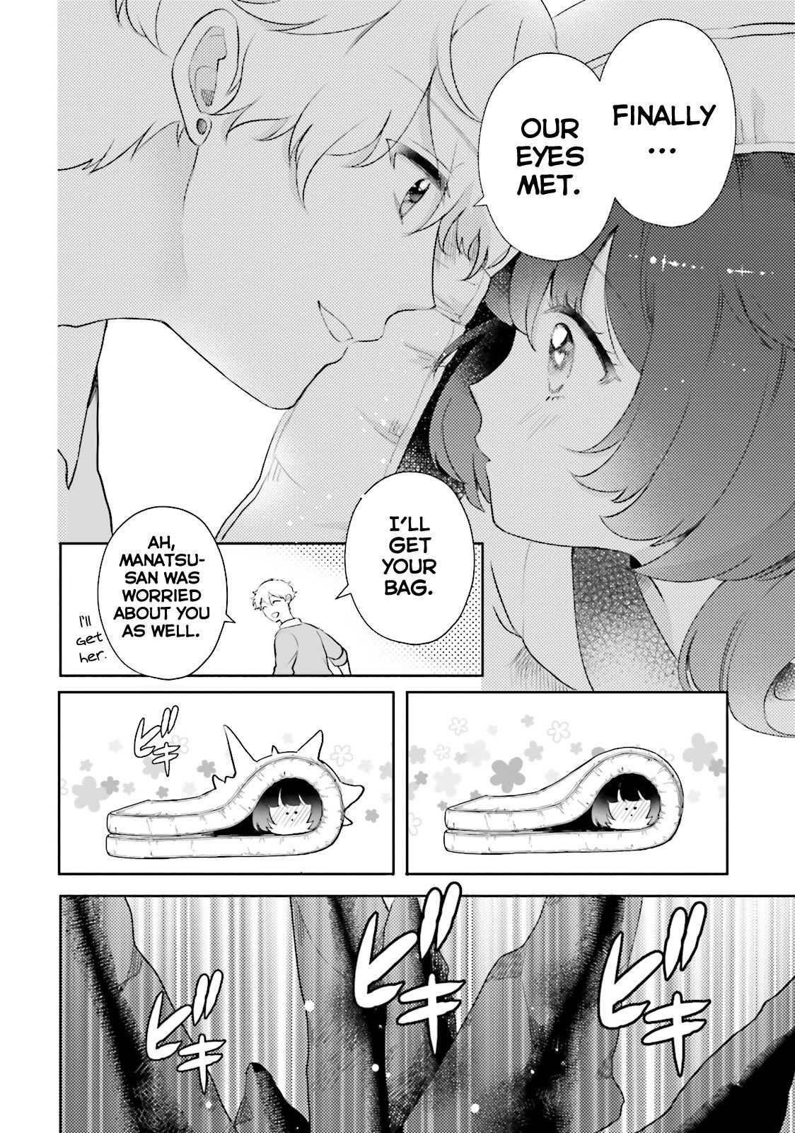 Otome Monster Caramelize Chapter 4 page 31 - Chapter 4: The Door That Won't Open