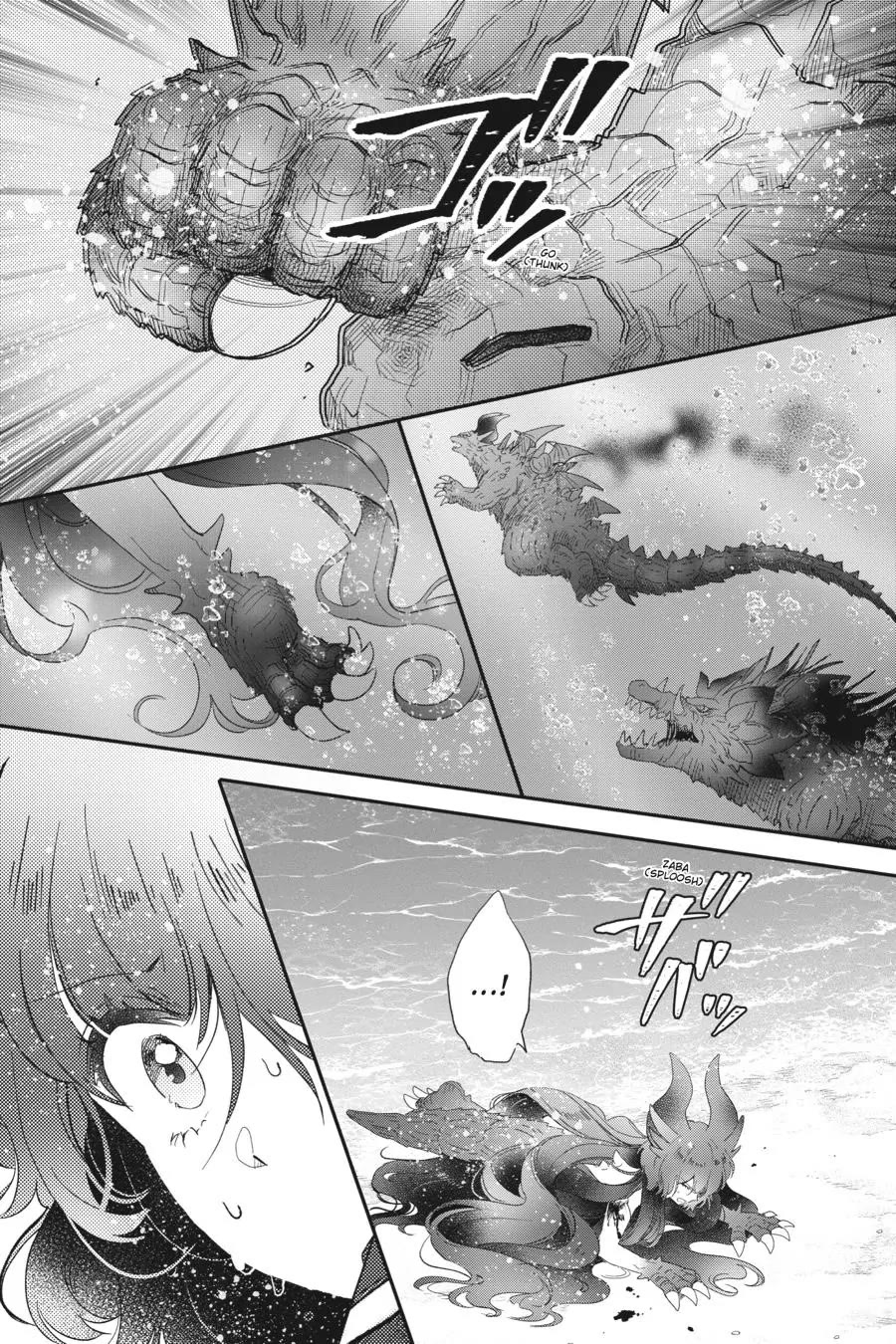 Otome Monster Caramelize Chapter 42 page 12 - Chapter 42