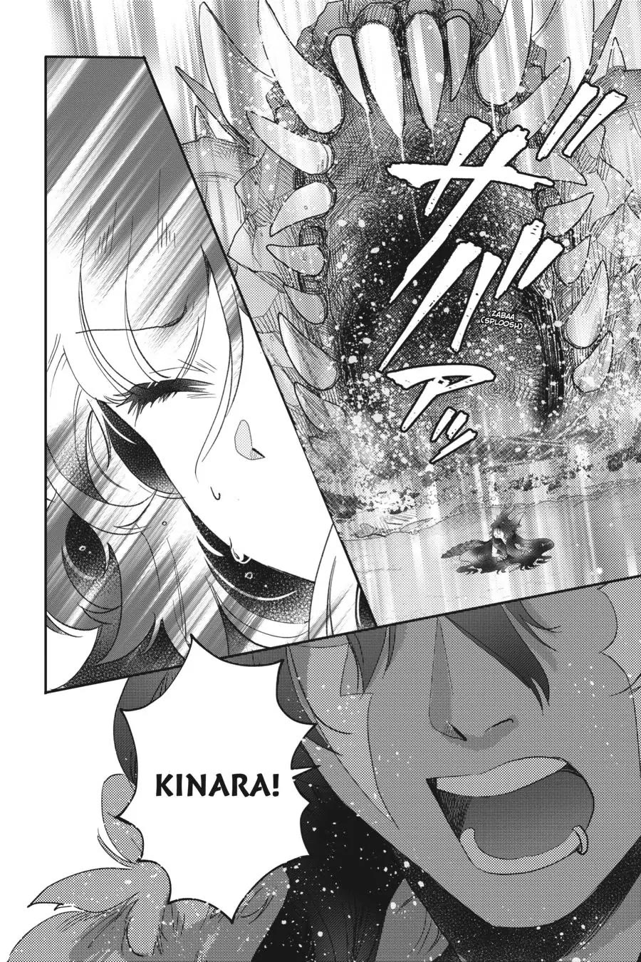 Otome Monster Caramelize Chapter 42 page 13 - Chapter 42