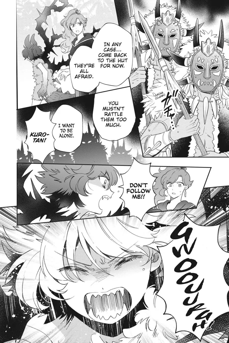 Otome Monster Caramelize Chapter 45 page 12 - Chapter 45