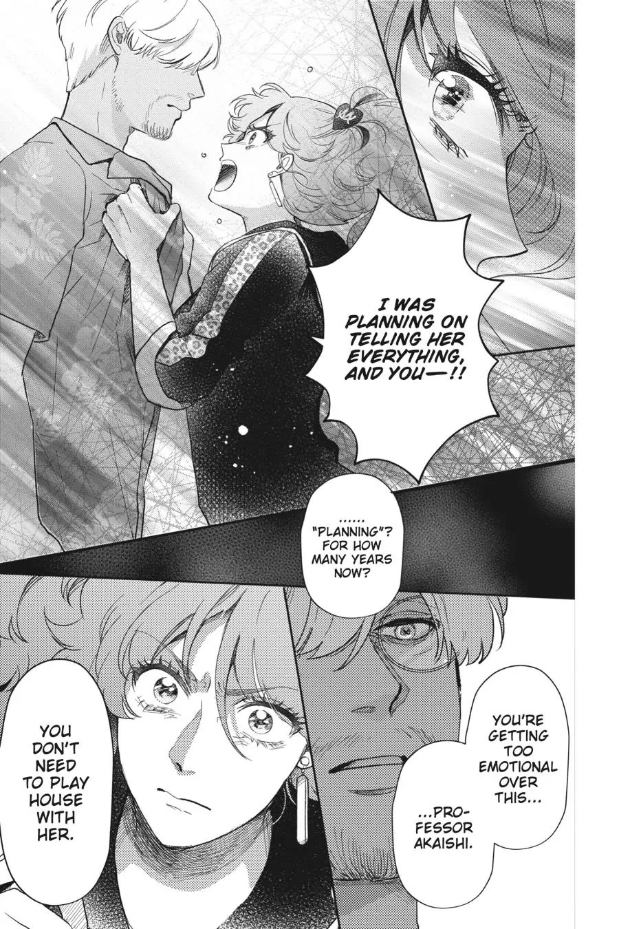 Otome Monster Caramelize Chapter 46 page 5 - Chapter 46