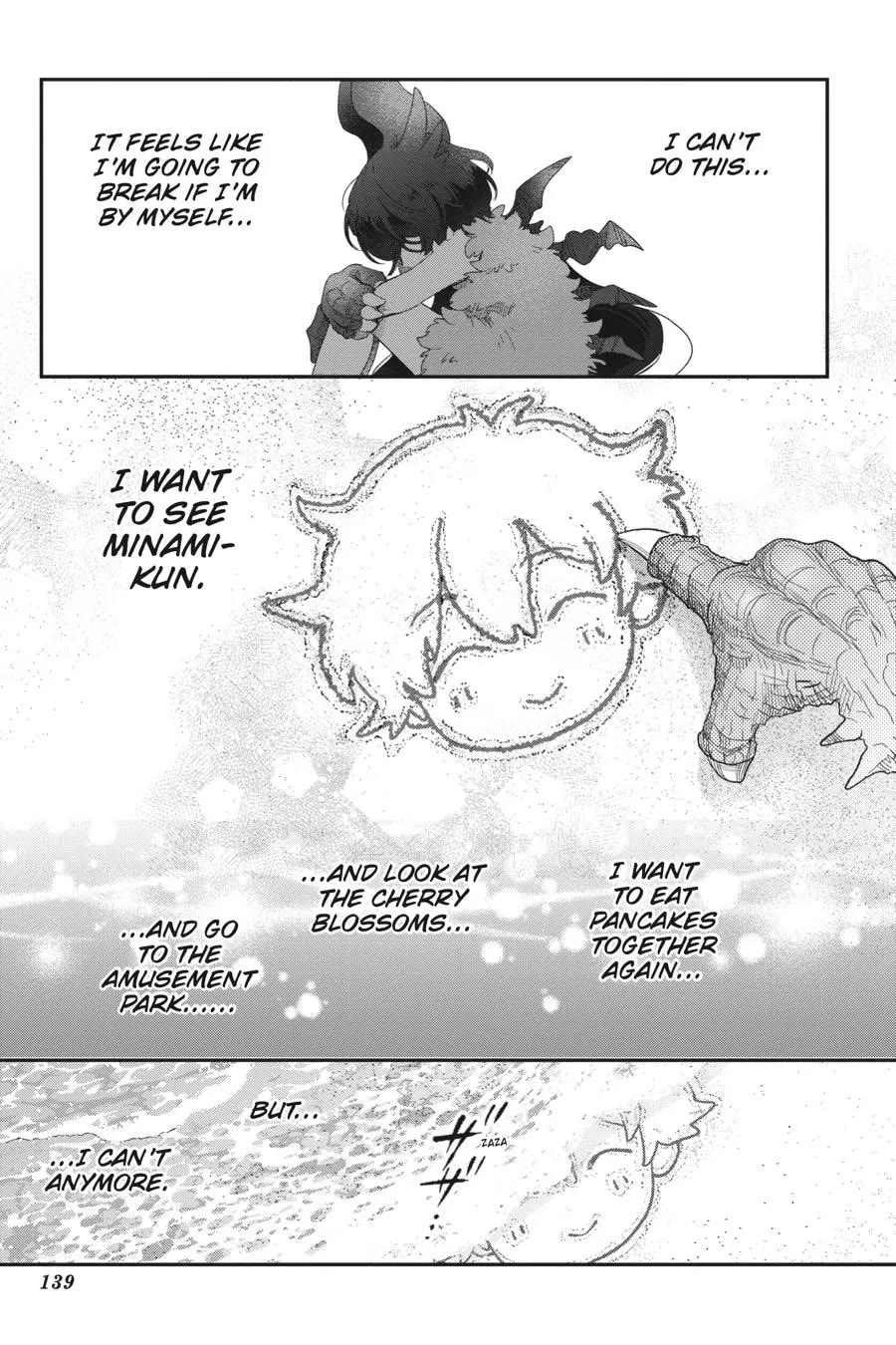 Otome Monster Caramelize Chapter 46 page 7 - Chapter 46