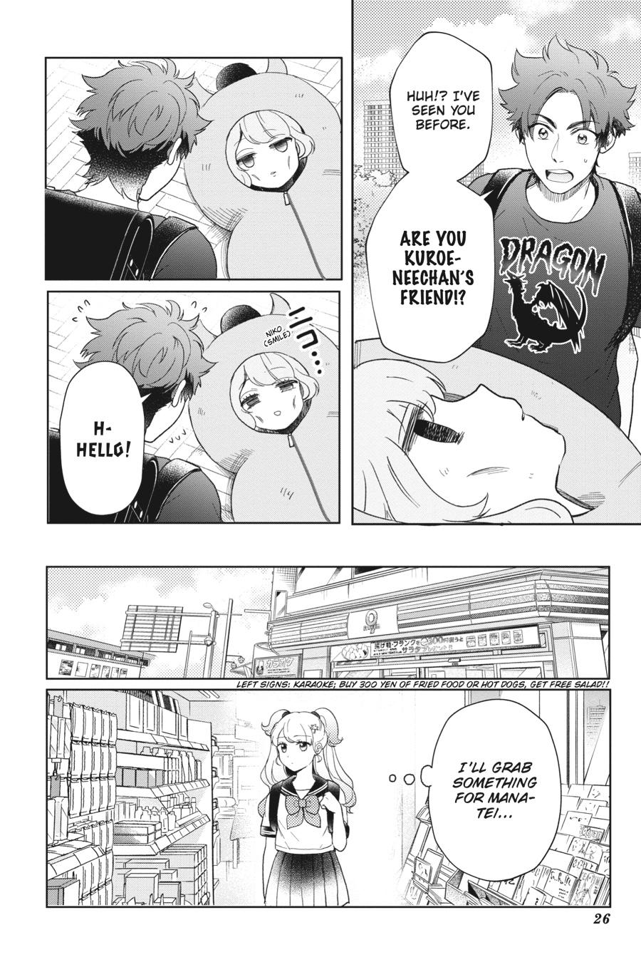 Otome Monster Caramelize Chapter 48 page 6 - Chapter 48
