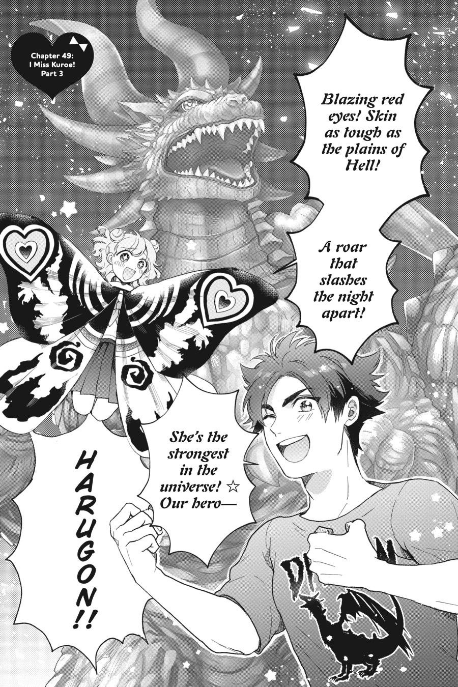 Otome Monster Caramelize Chapter 49 page 1 - Chapter 49