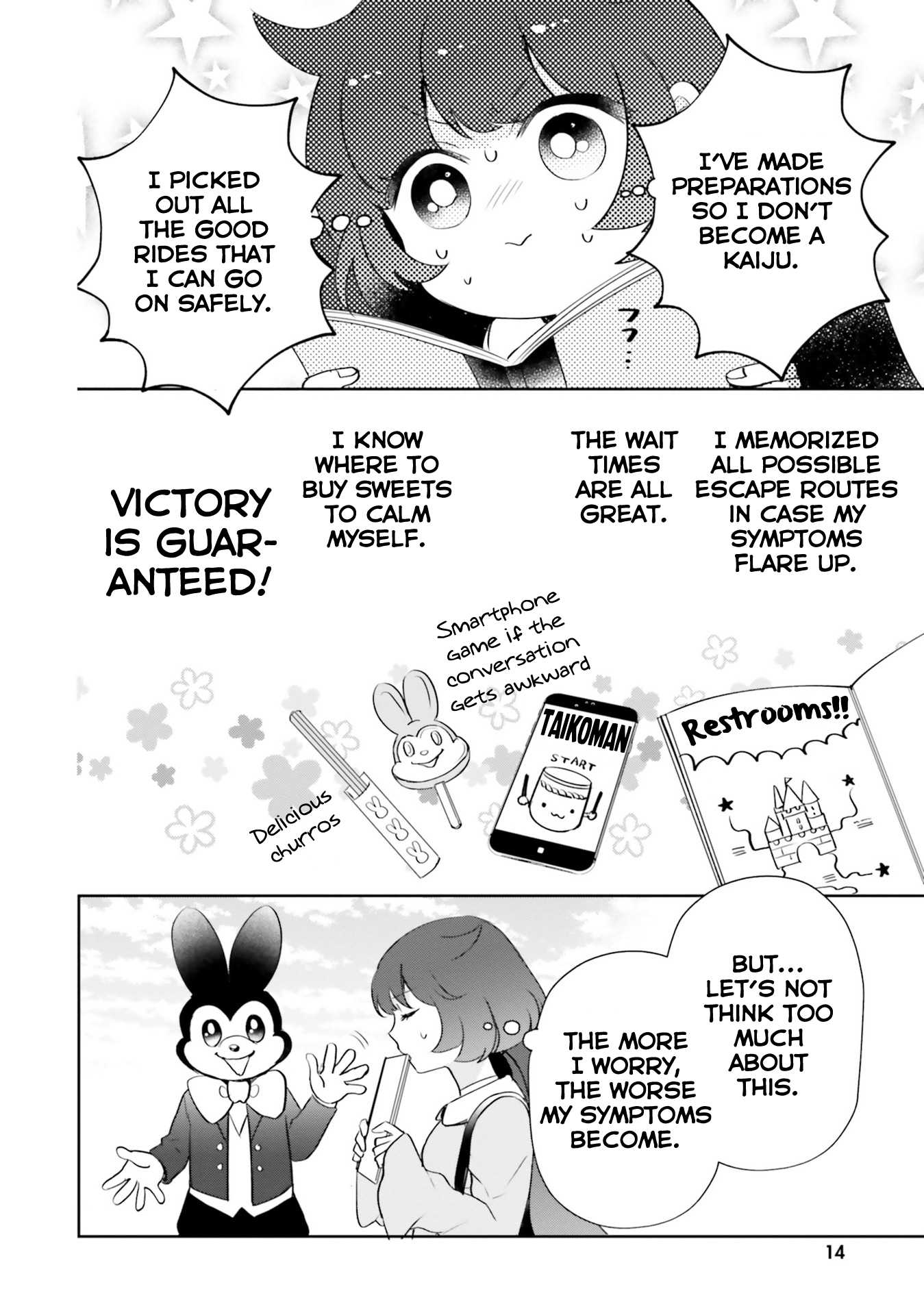 Otome Monster Caramelize Chapter 5 page 14 - Chapter 5: Sparkling Weekend ~To the Kingdom of Dreams~