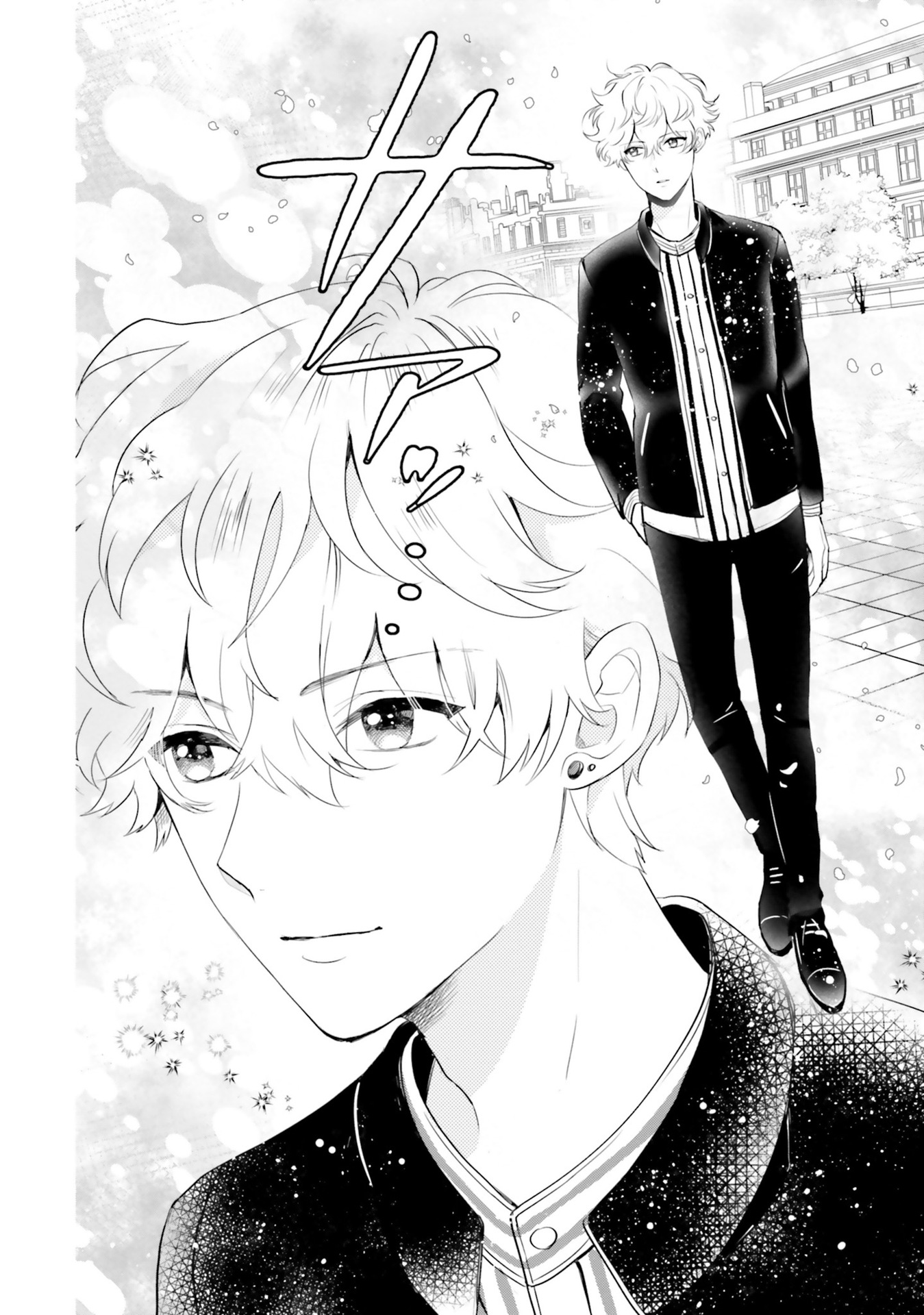 Otome Monster Caramelize Chapter 5 page 16 - Chapter 5: Sparkling Weekend ~To the Kingdom of Dreams~