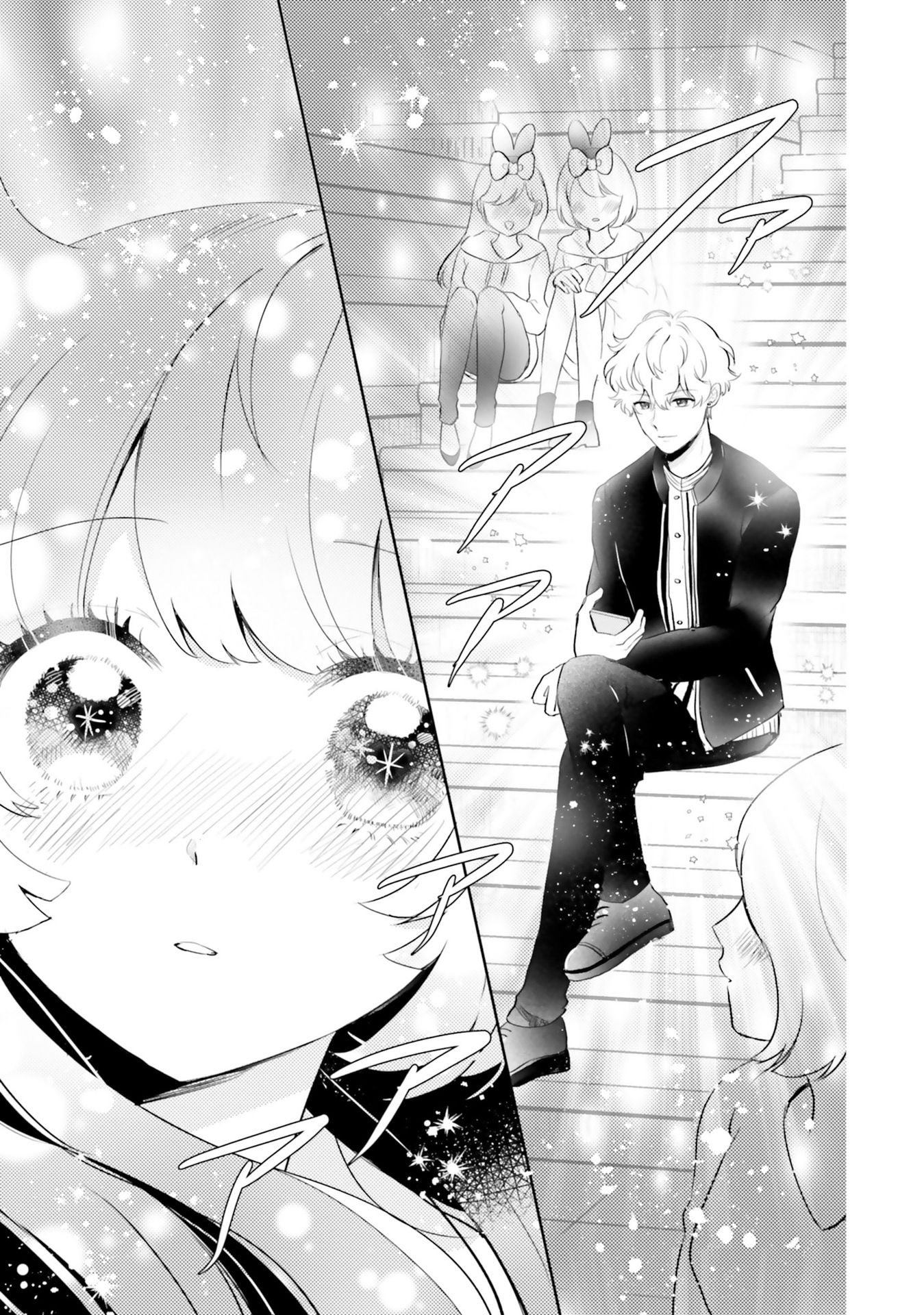 Otome Monster Caramelize Chapter 5 page 17 - Chapter 5: Sparkling Weekend ~To the Kingdom of Dreams~