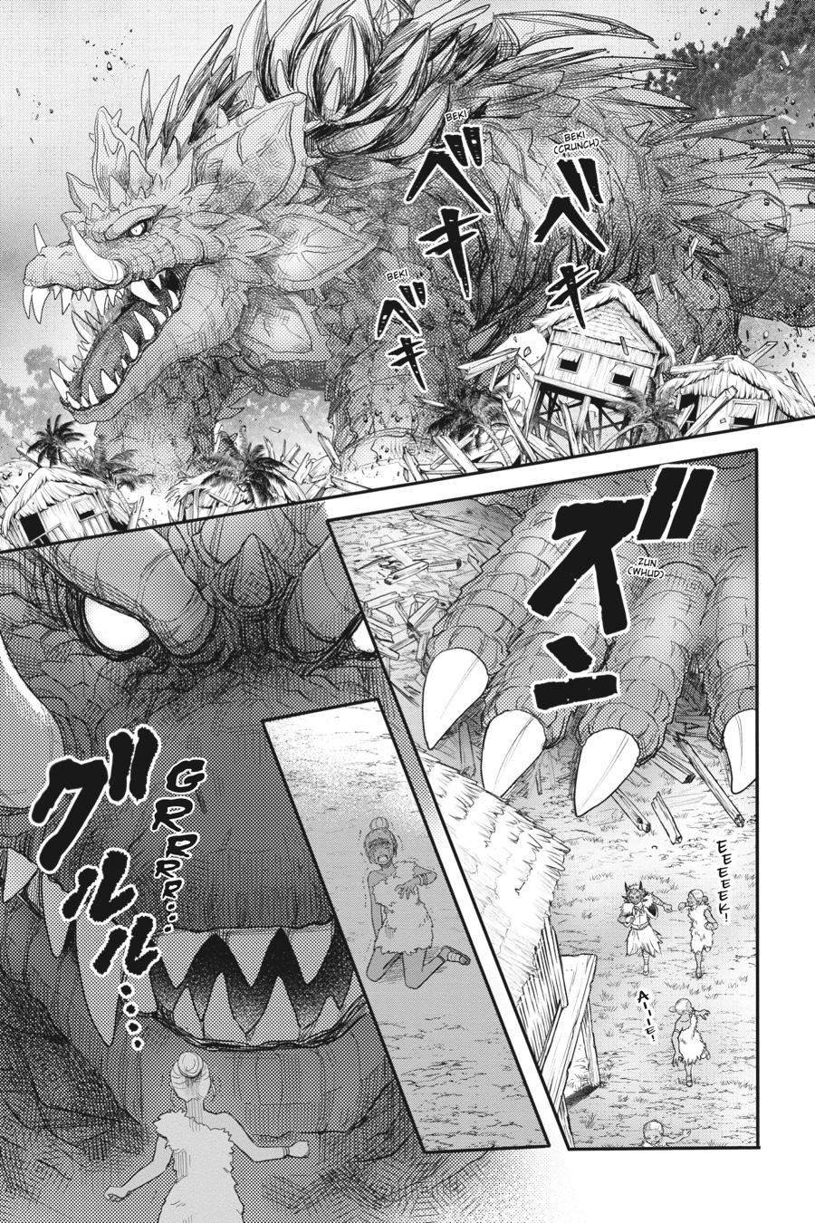 Otome Monster Caramelize Chapter 55 page 3 - Chapter 55