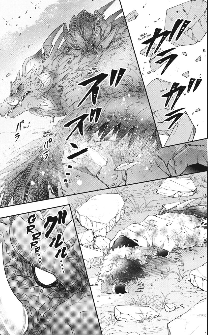 Otome Monster Caramelize Chapter 55 page 7 - Chapter 55