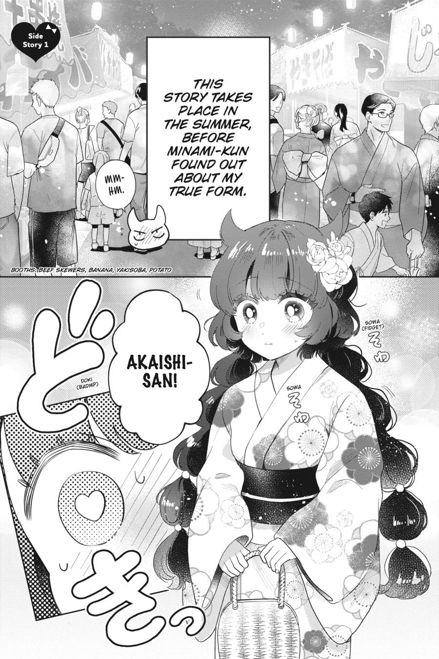 Otome Monster Caramelize Chapter 56.5 page 1 - Chapter 56.5