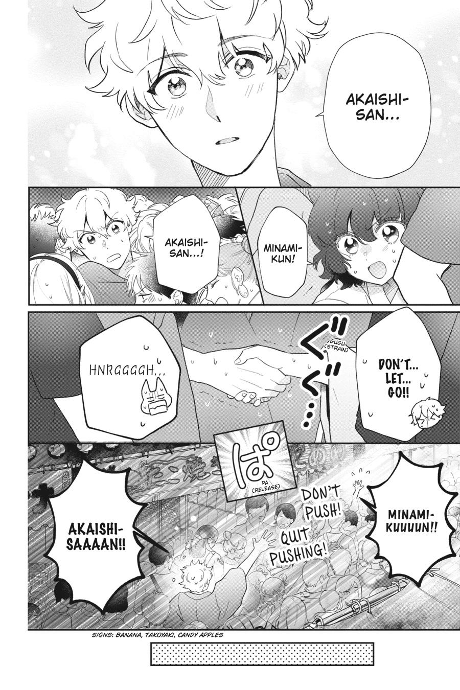 Otome Monster Caramelize Chapter 56.5 page 8 - Chapter 56.5