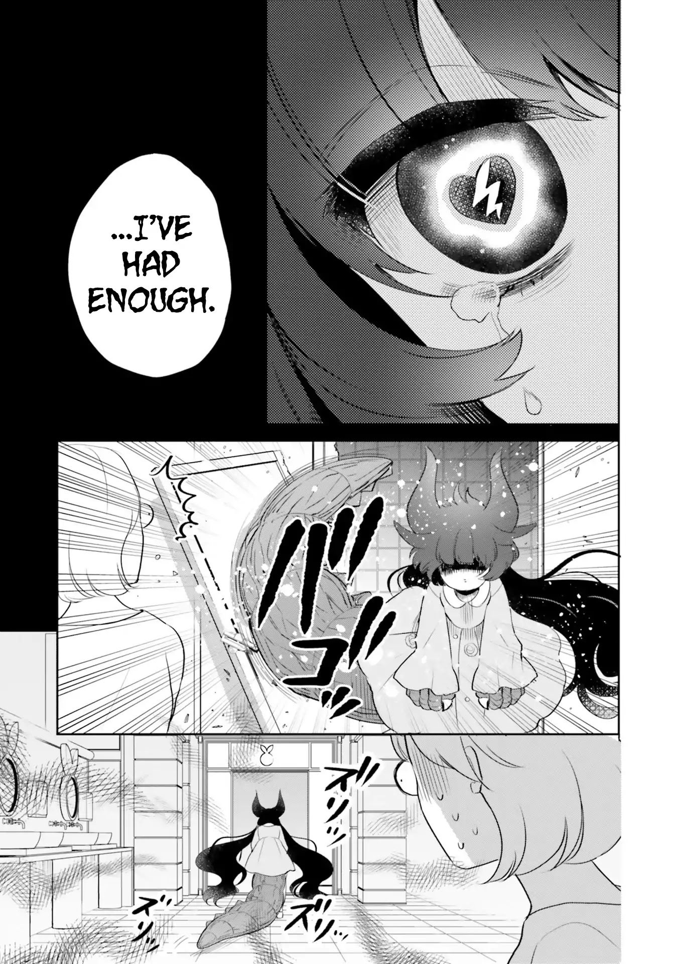 Otome Monster Caramelize Chapter 7 page 13 - Chapter 7: Amusement Park Closing Time