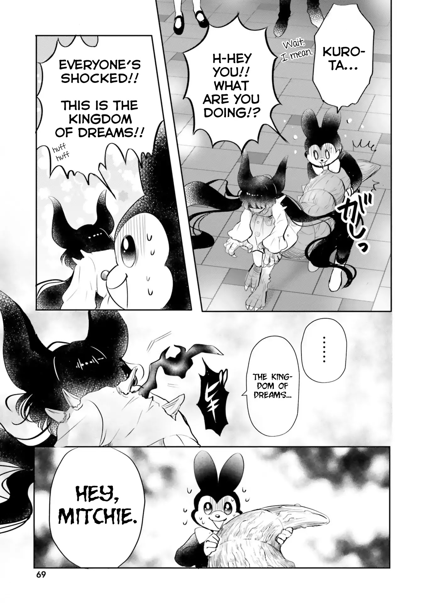 Otome Monster Caramelize Chapter 7 page 15 - Chapter 7: Amusement Park Closing Time