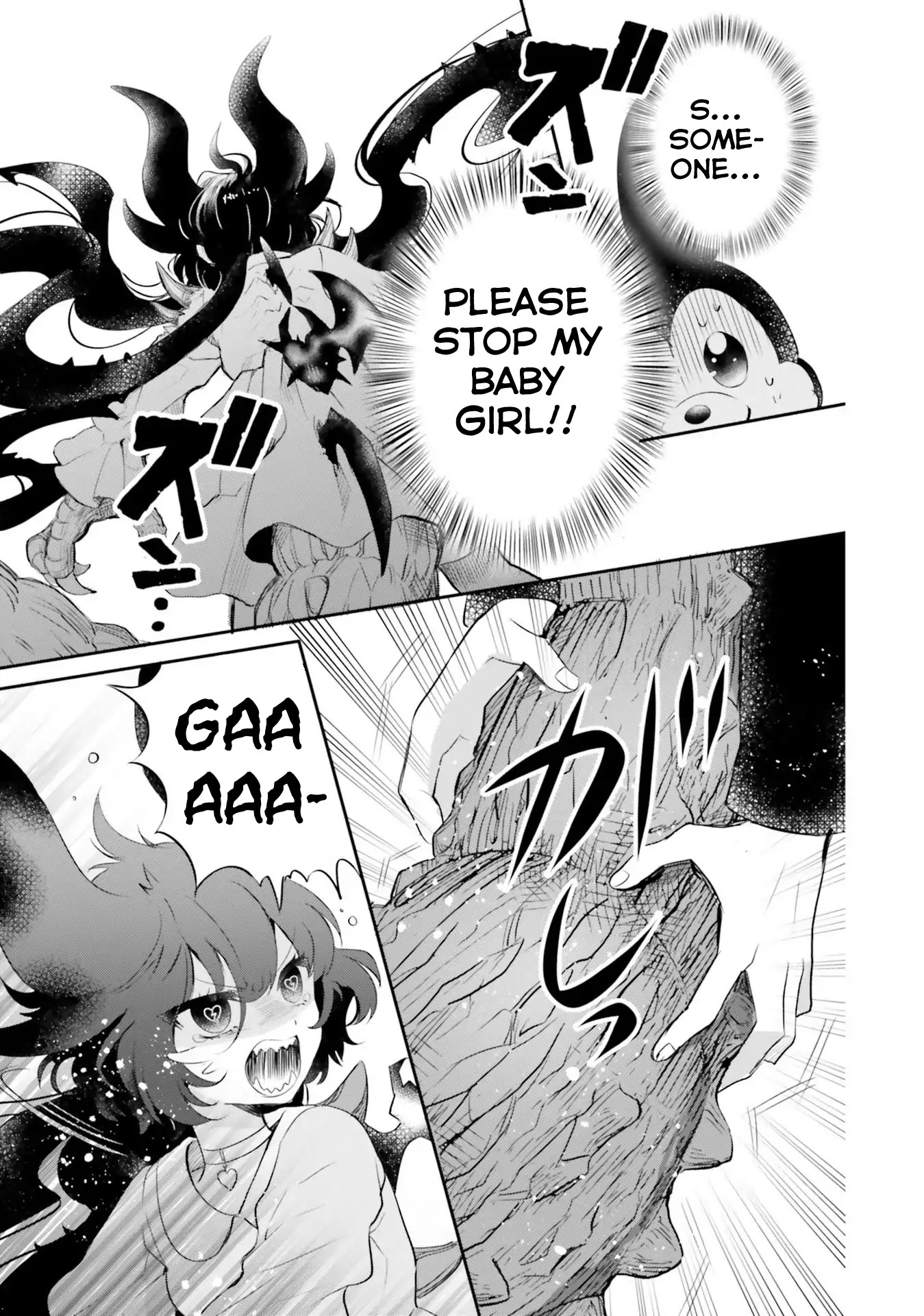 Otome Monster Caramelize Chapter 7 page 19 - Chapter 7: Amusement Park Closing Time