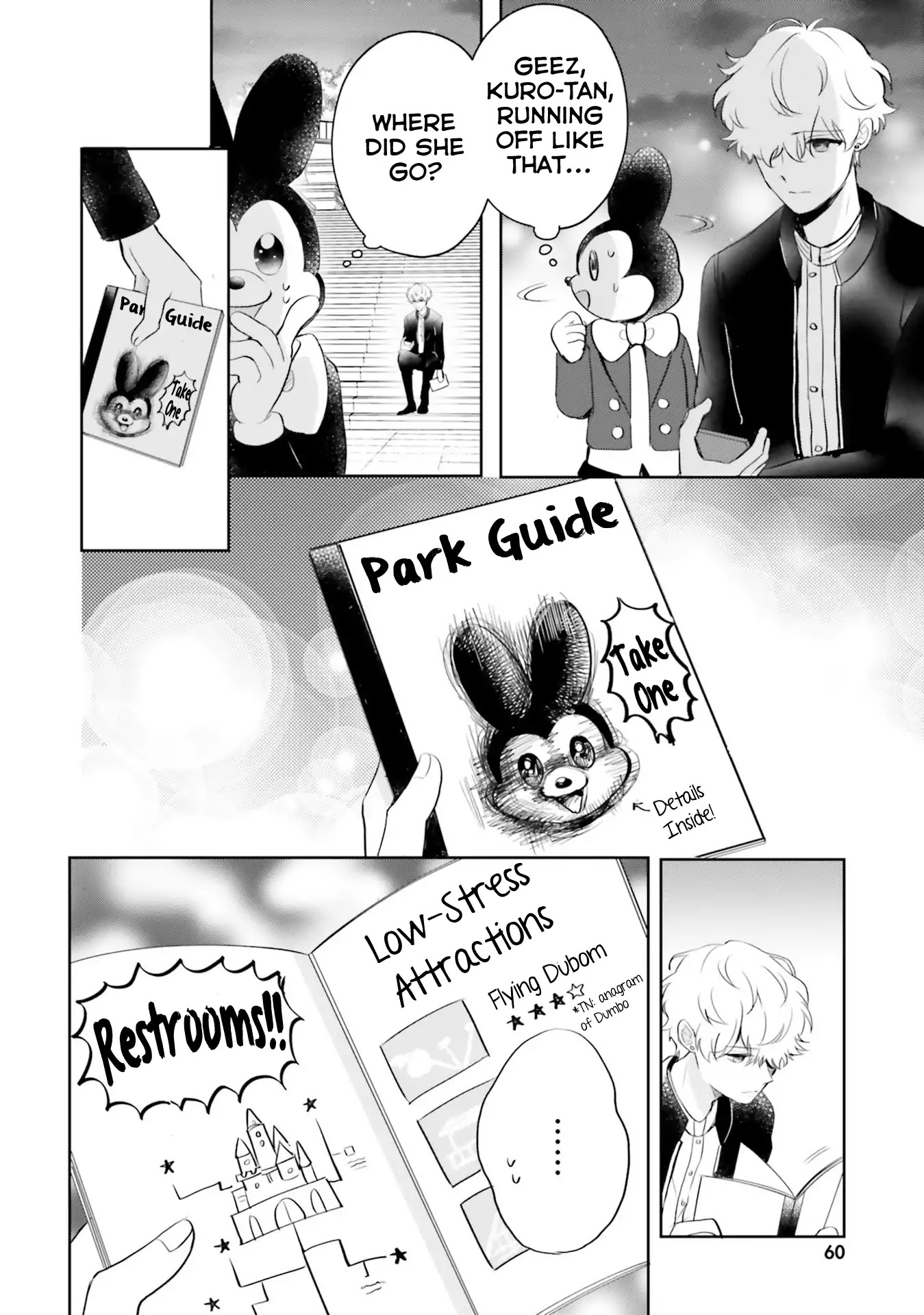 Otome Monster Caramelize Chapter 7 page 6 - Chapter 7: Amusement Park Closing Time