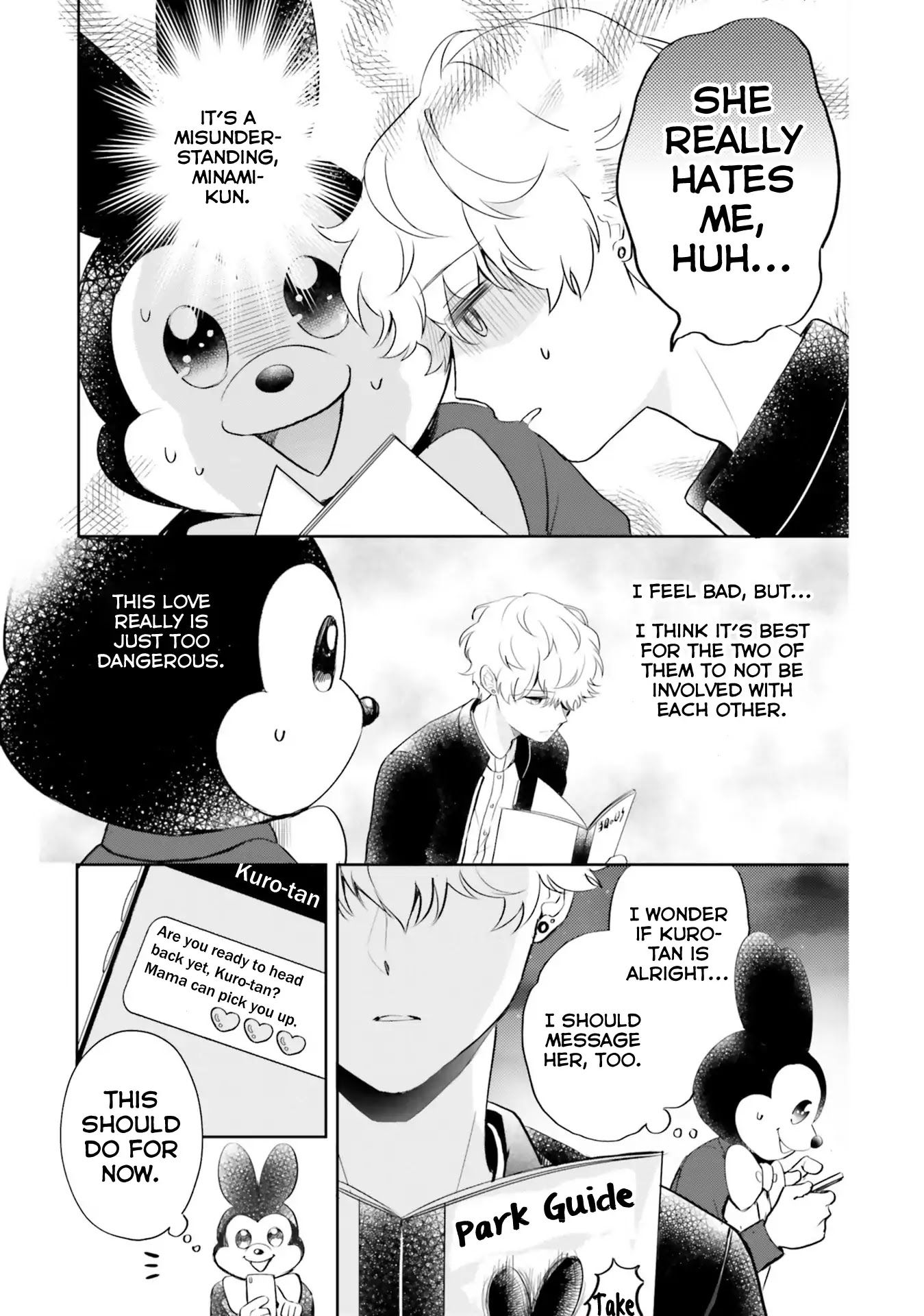 Otome Monster Caramelize Chapter 7 page 7 - Chapter 7: Amusement Park Closing Time
