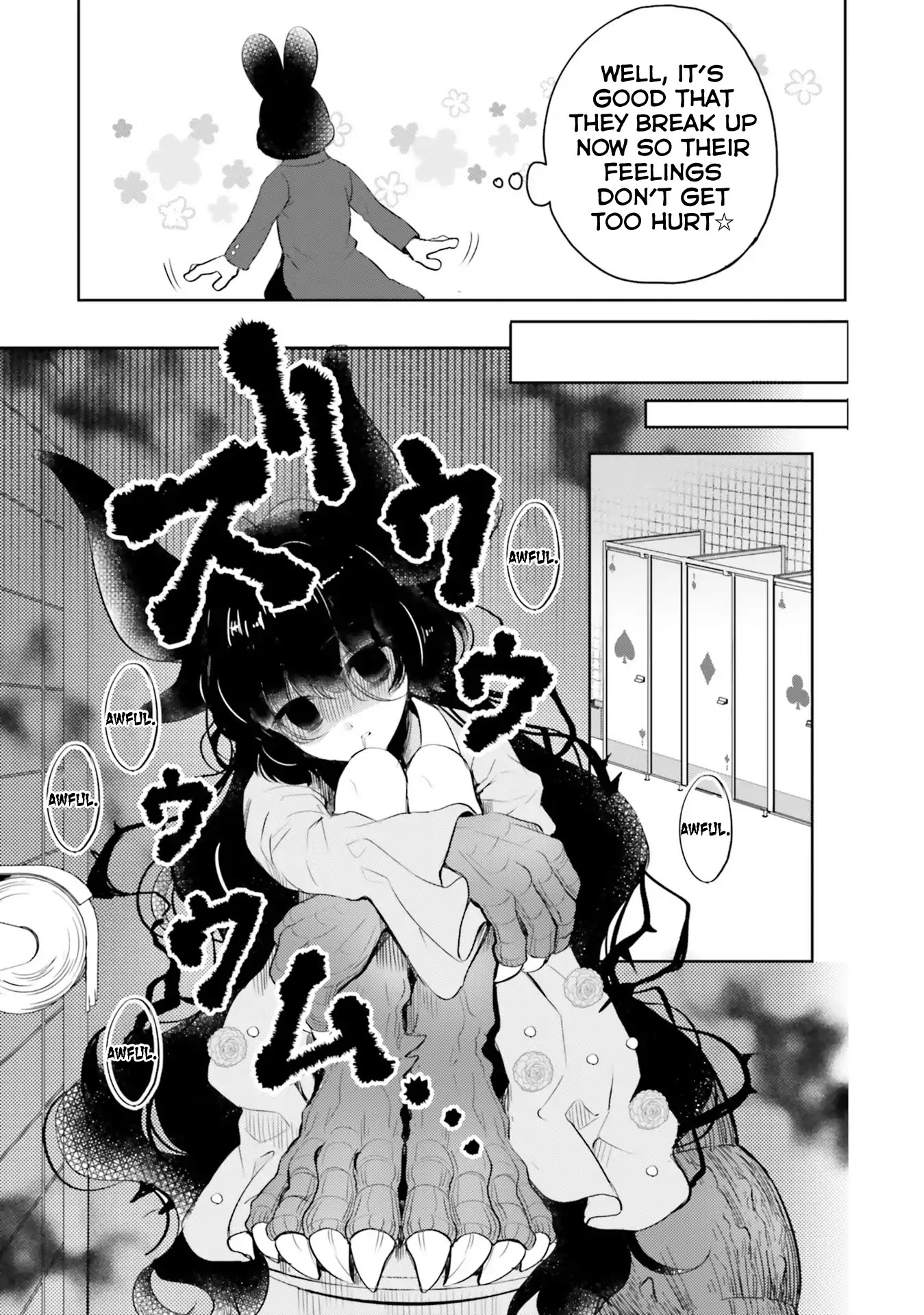 Otome Monster Caramelize Chapter 7 page 9 - Chapter 7: Amusement Park Closing Time