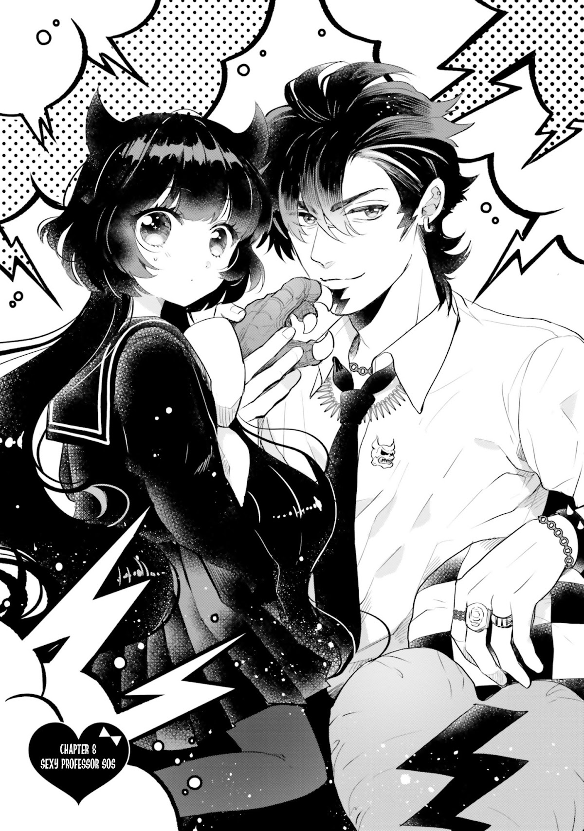 Otome Monster Caramelize Chapter 8 page 1 - Chapter 8: Sexy Professor SOS