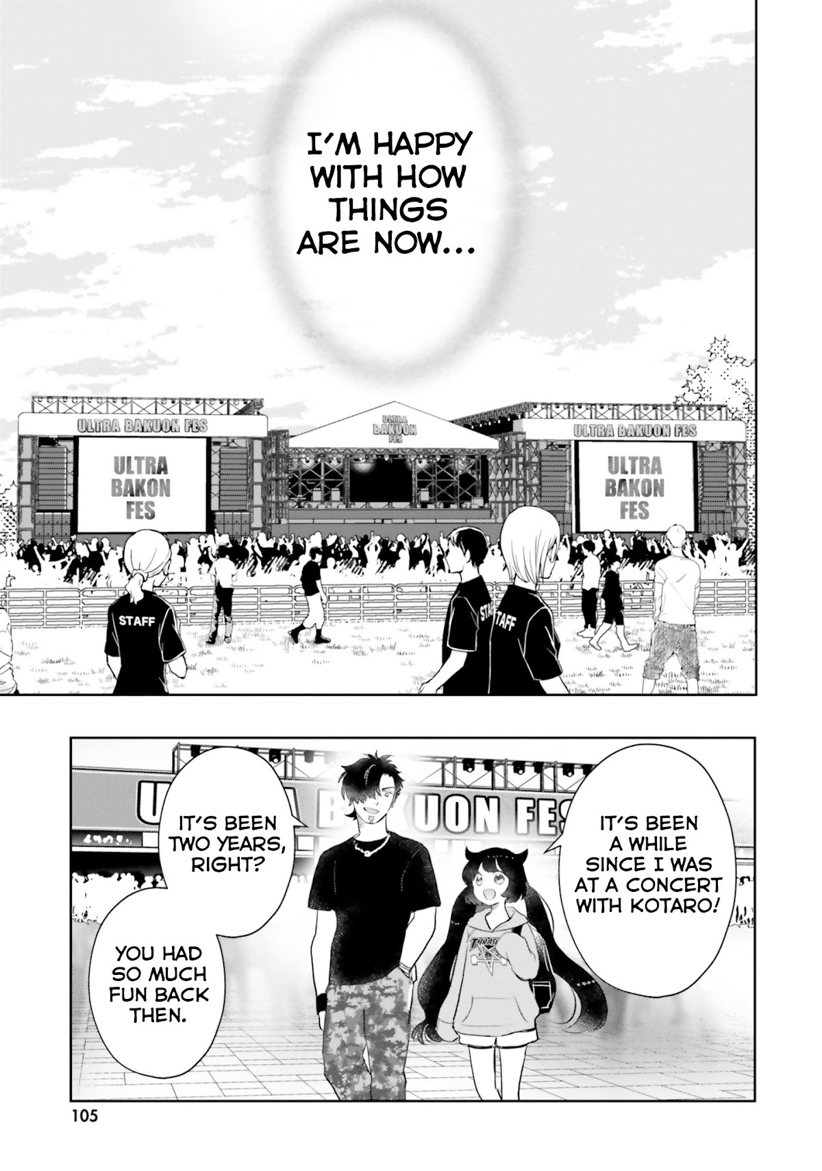 Otome Monster Caramelize Chapter 8 page 17 - Chapter 8: Sexy Professor SOS