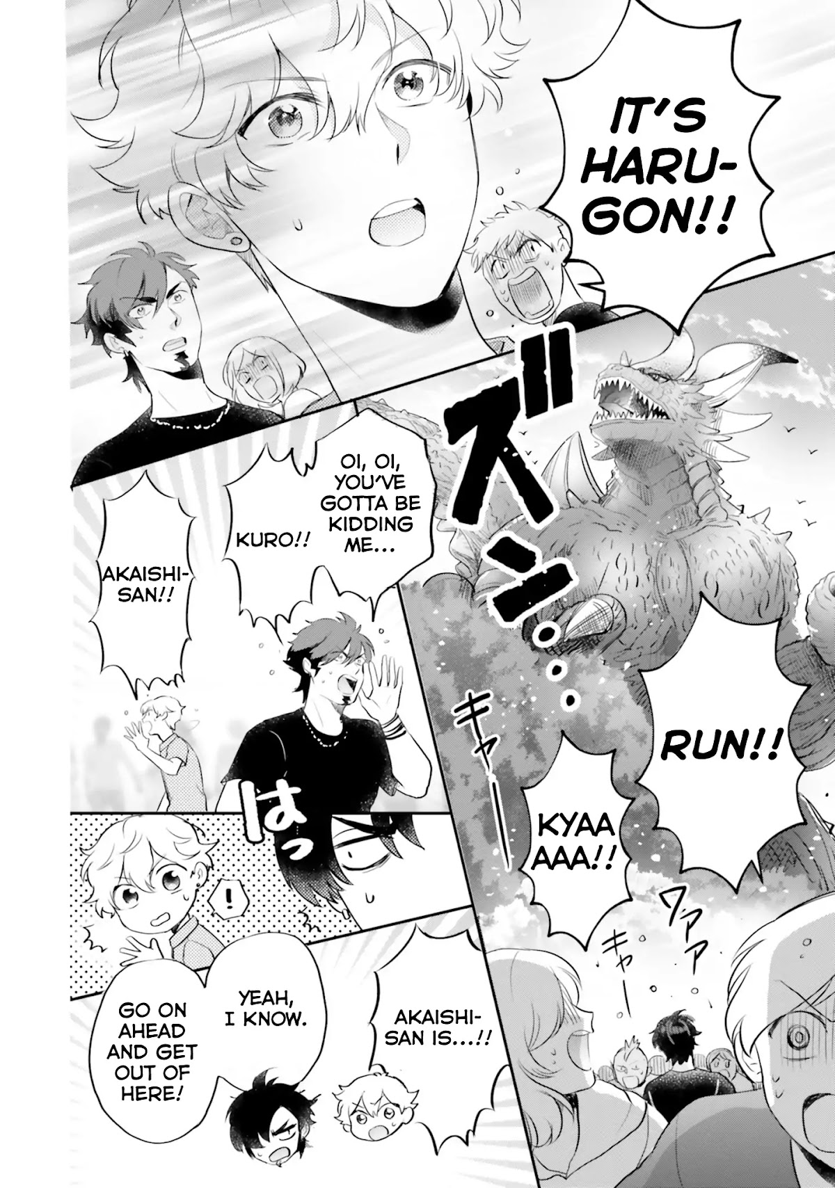 Otome Monster Caramelize Chapter 9 page 13 - Chapter 9: Dreadful Kaiju Festival