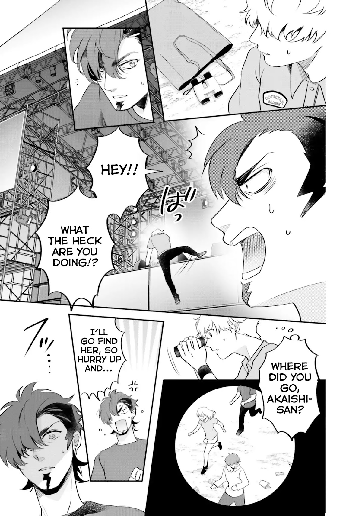 Otome Monster Caramelize Chapter 9 page 14 - Chapter 9: Dreadful Kaiju Festival