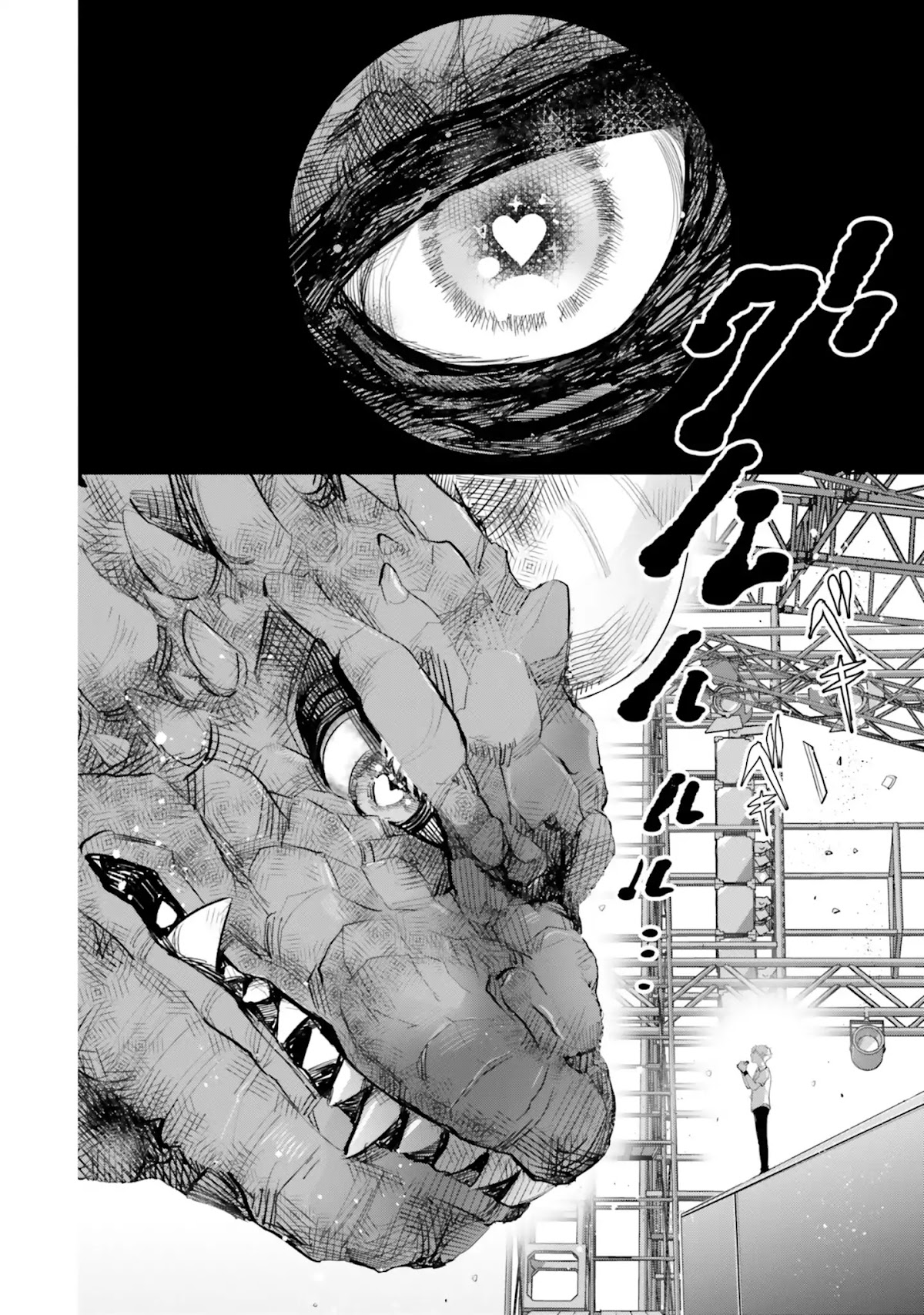 Otome Monster Caramelize Chapter 9 page 15 - Chapter 9: Dreadful Kaiju Festival