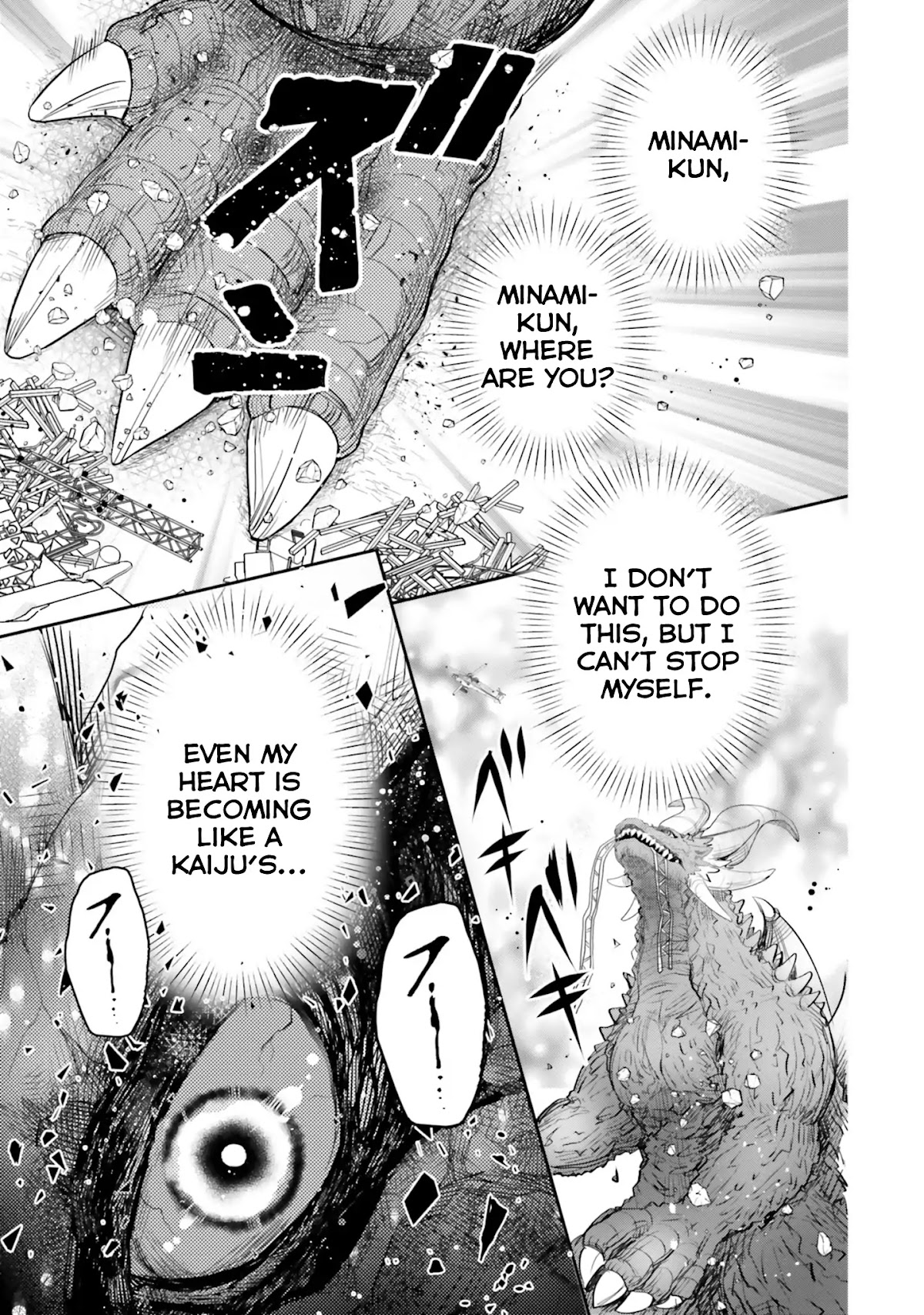 Otome Monster Caramelize Chapter 9 page 22 - Chapter 9: Dreadful Kaiju Festival