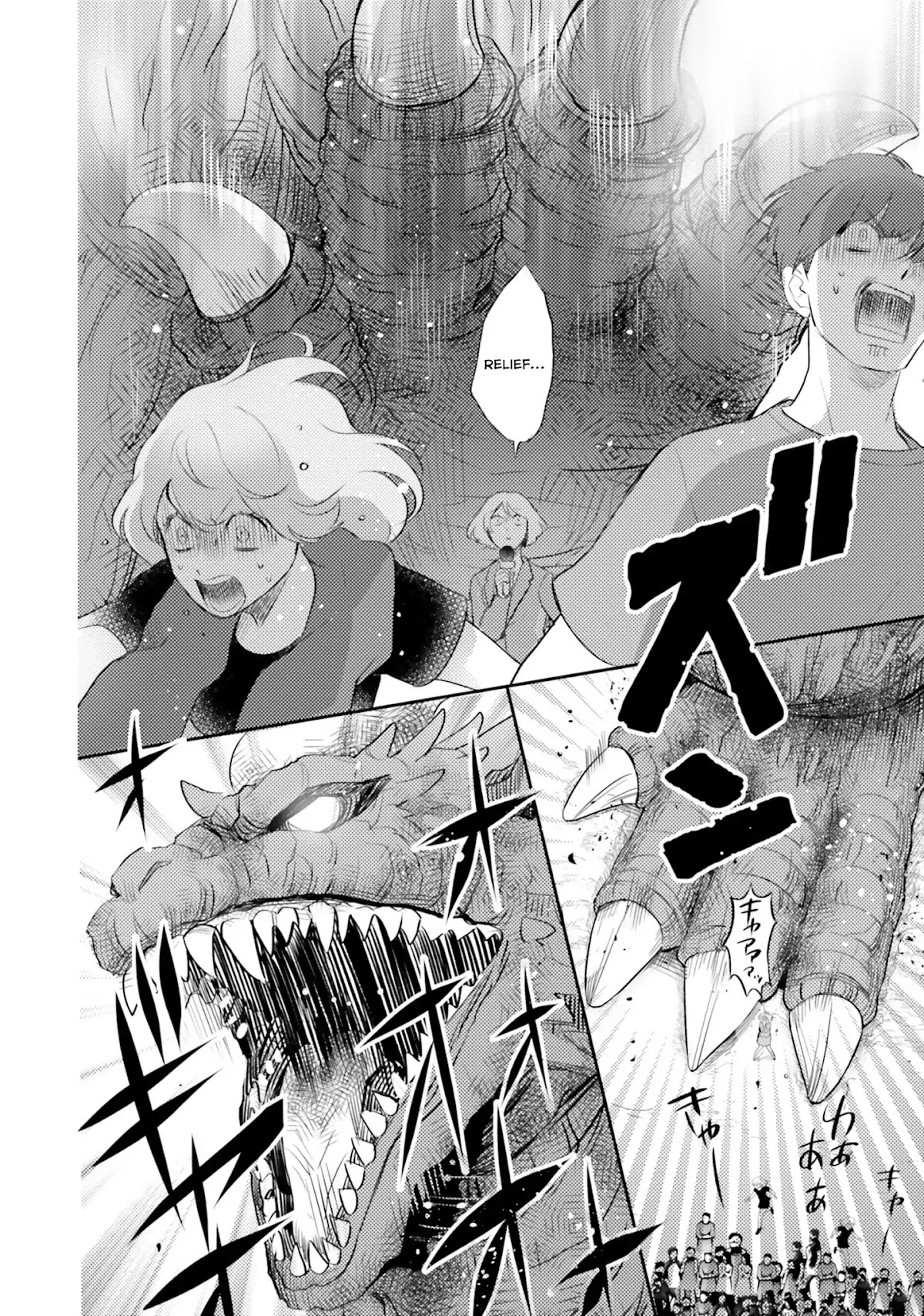 Otome Monster Caramelize Chapter 9 page 25 - Chapter 9: Dreadful Kaiju Festival