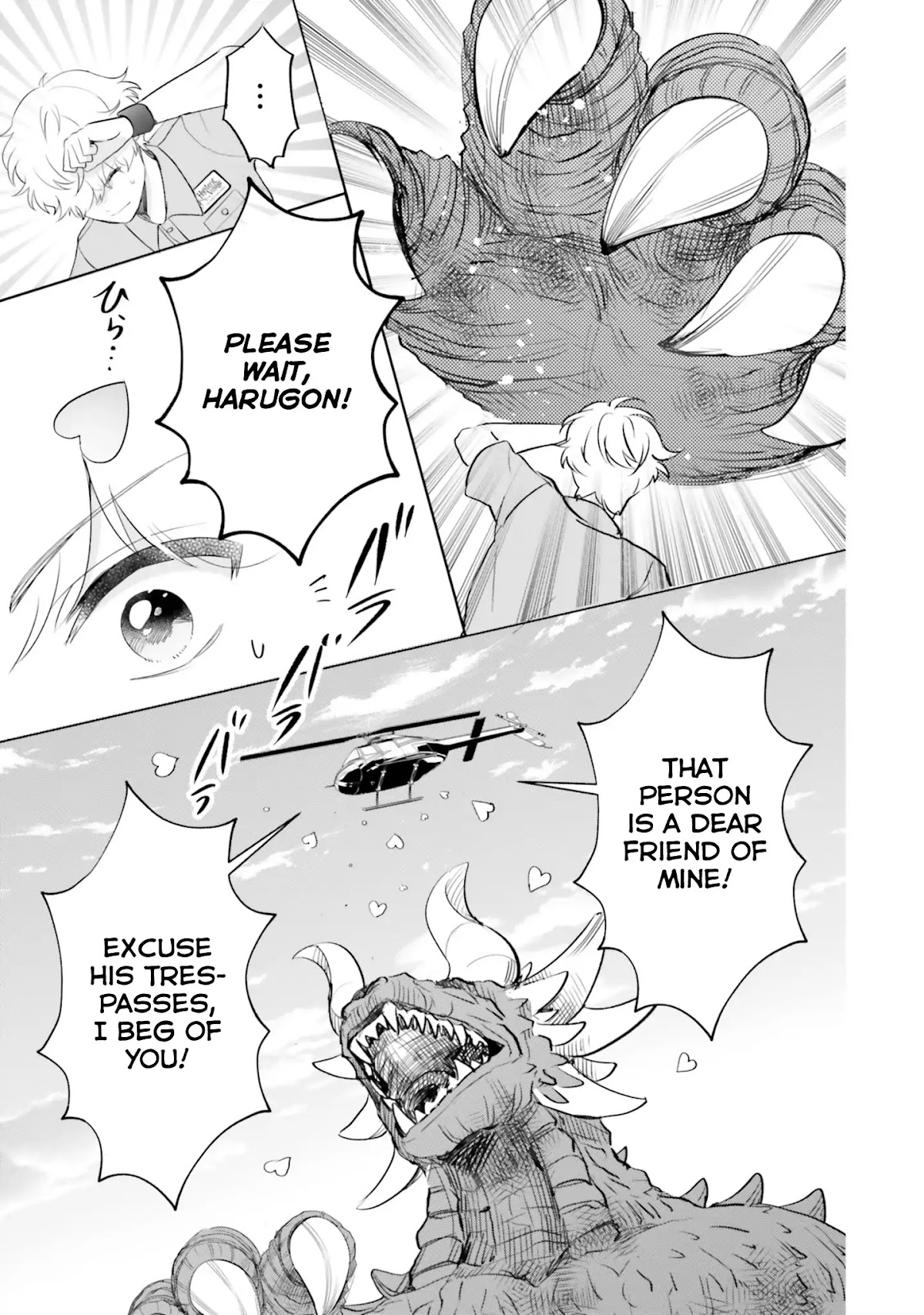 Otome Monster Caramelize Chapter 9 page 30 - Chapter 9: Dreadful Kaiju Festival