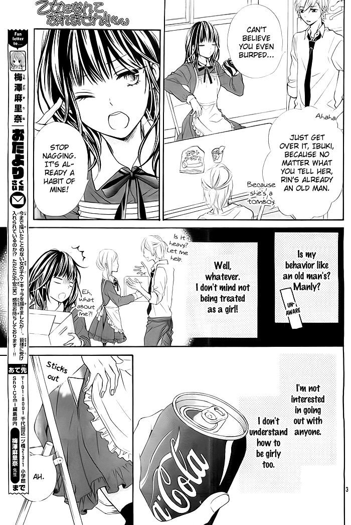 Otome ni Nante Naremasen Chapter 1 page 4 - Chapter 1