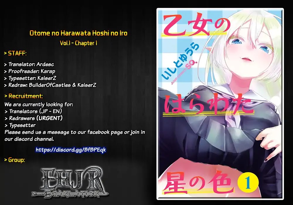 Otome no Harawata Hoshi no Iro Chapter 1 page 1 - Chapter 1: Burn Up, Gen