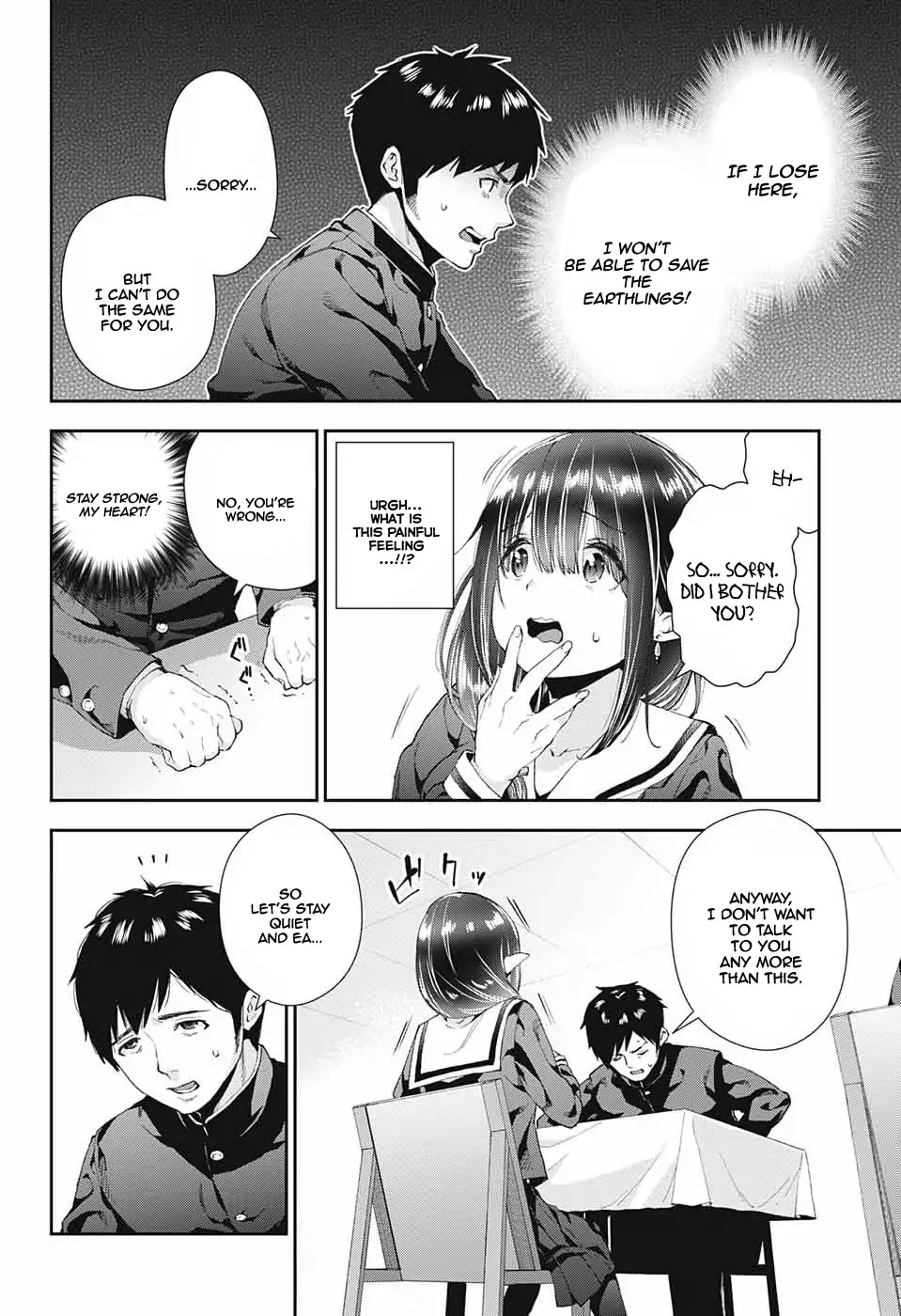 Otome no Harawata Hoshi no Iro Chapter 1 page 17 - Chapter 1: Burn Up, Gen