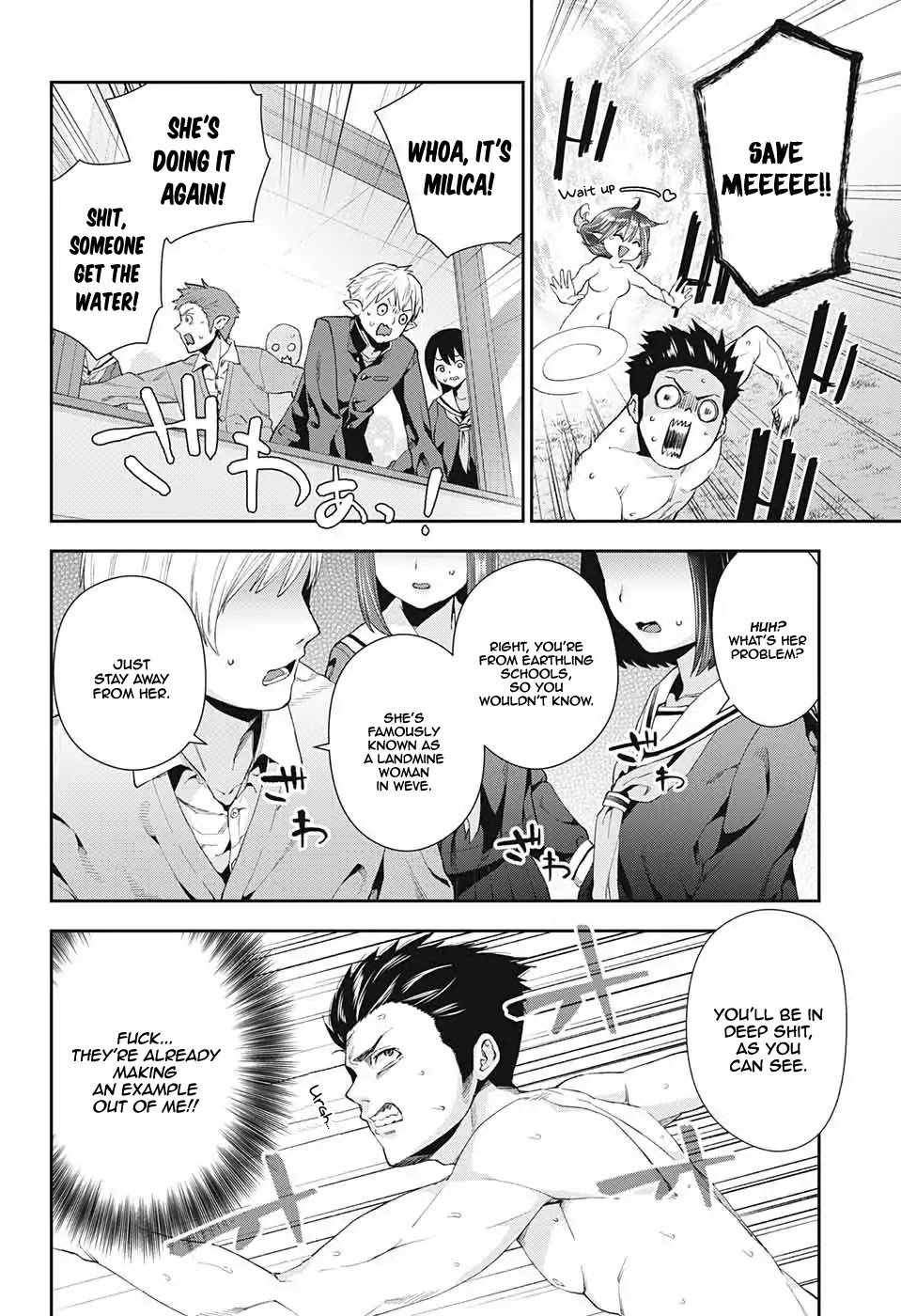 Otome no Harawata Hoshi no Iro Chapter 1 page 51 - Chapter 1: Burn Up, Gen