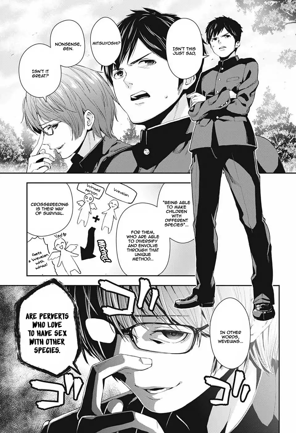 Otome no Harawata Hoshi no Iro Chapter 1 page 6 - Chapter 1: Burn Up, Gen
