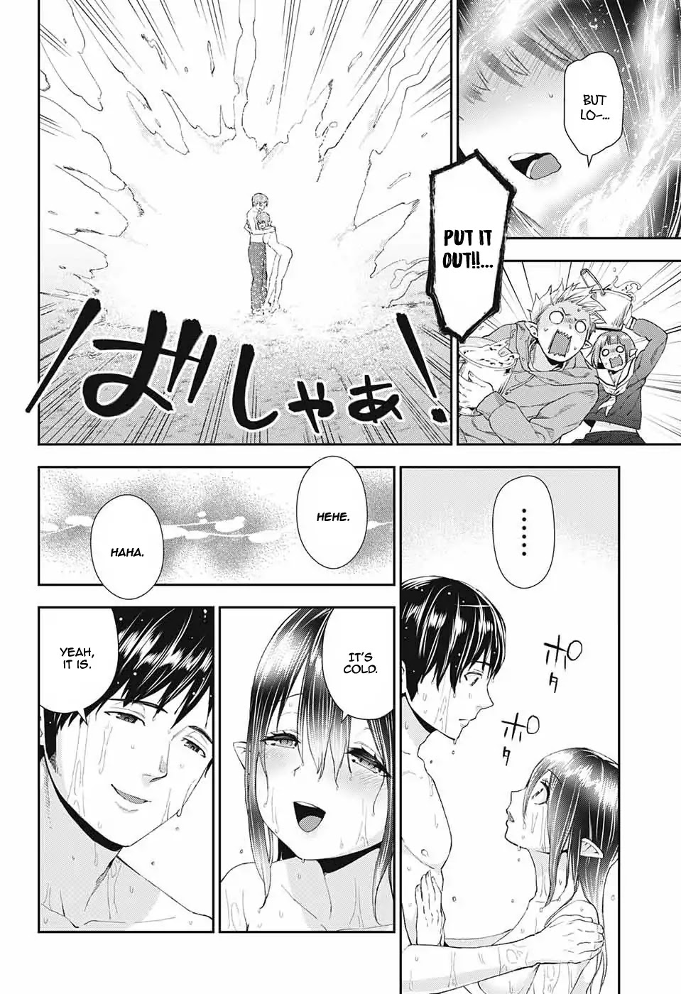 Otome no Harawata Hoshi no Iro Chapter 1 page 60 - Chapter 1: Burn Up, Gen
