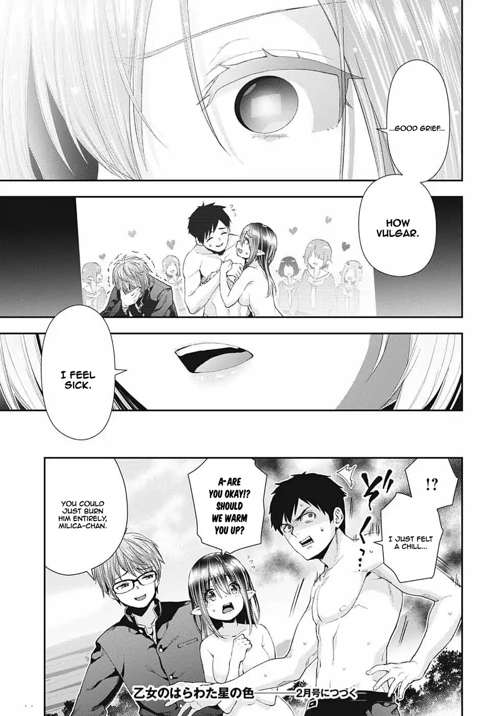 Otome no Harawata Hoshi no Iro Chapter 1 page 65 - Chapter 1: Burn Up, Gen