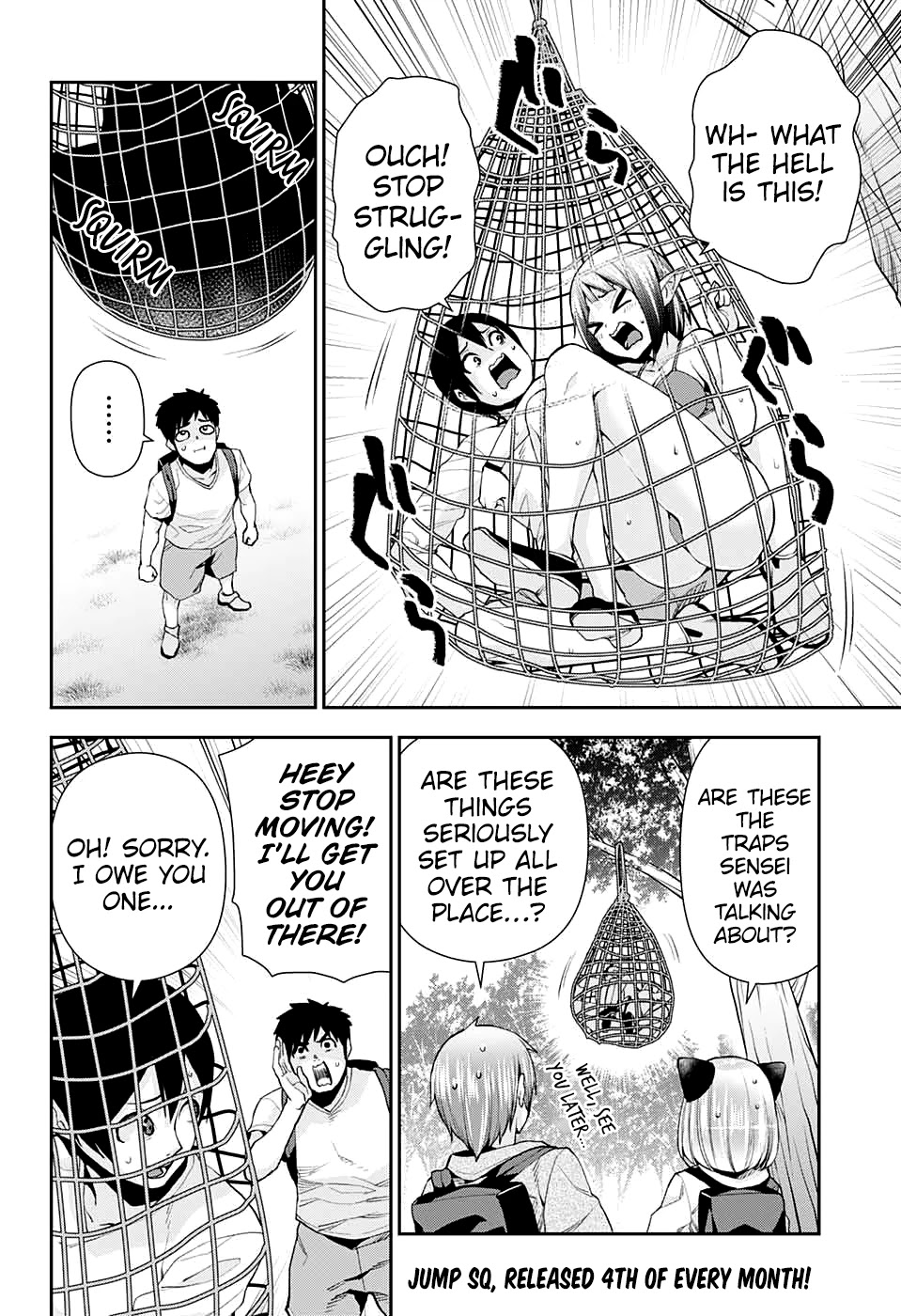 Otome no Harawata Hoshi no Iro Chapter 10 page 10 - Chapter 10