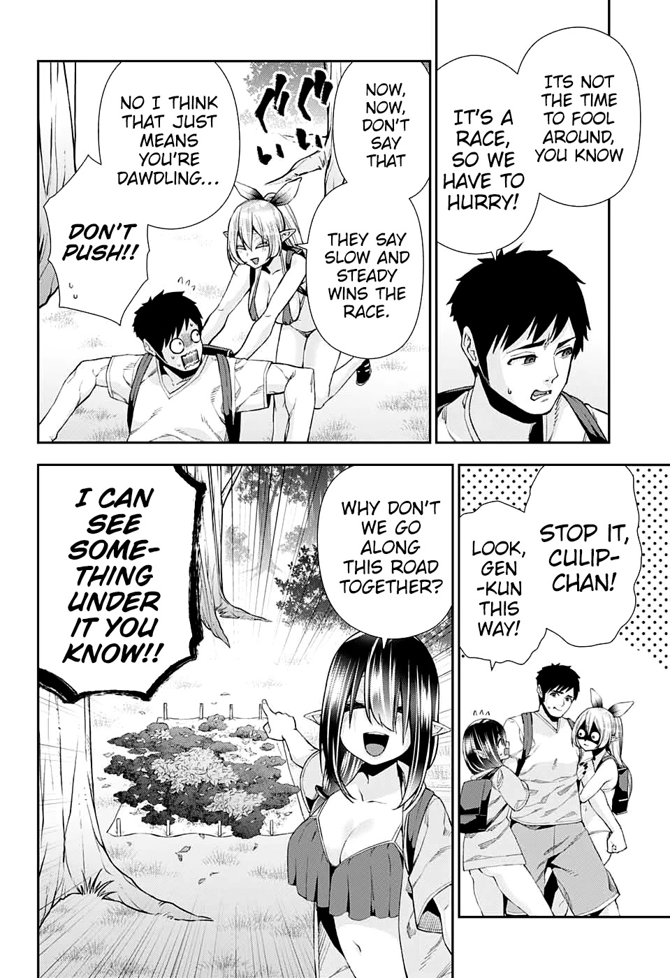 Otome no Harawata Hoshi no Iro Chapter 10 page 14 - Chapter 10