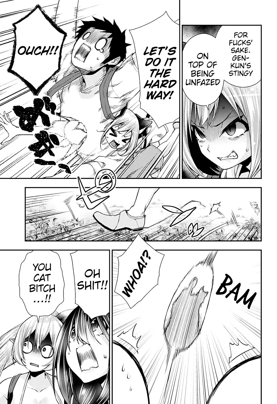 Otome no Harawata Hoshi no Iro Chapter 10 page 17 - Chapter 10