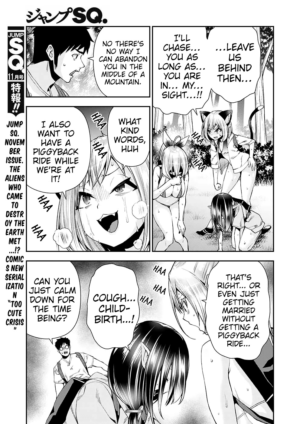 Otome no Harawata Hoshi no Iro Chapter 10 page 27 - Chapter 10