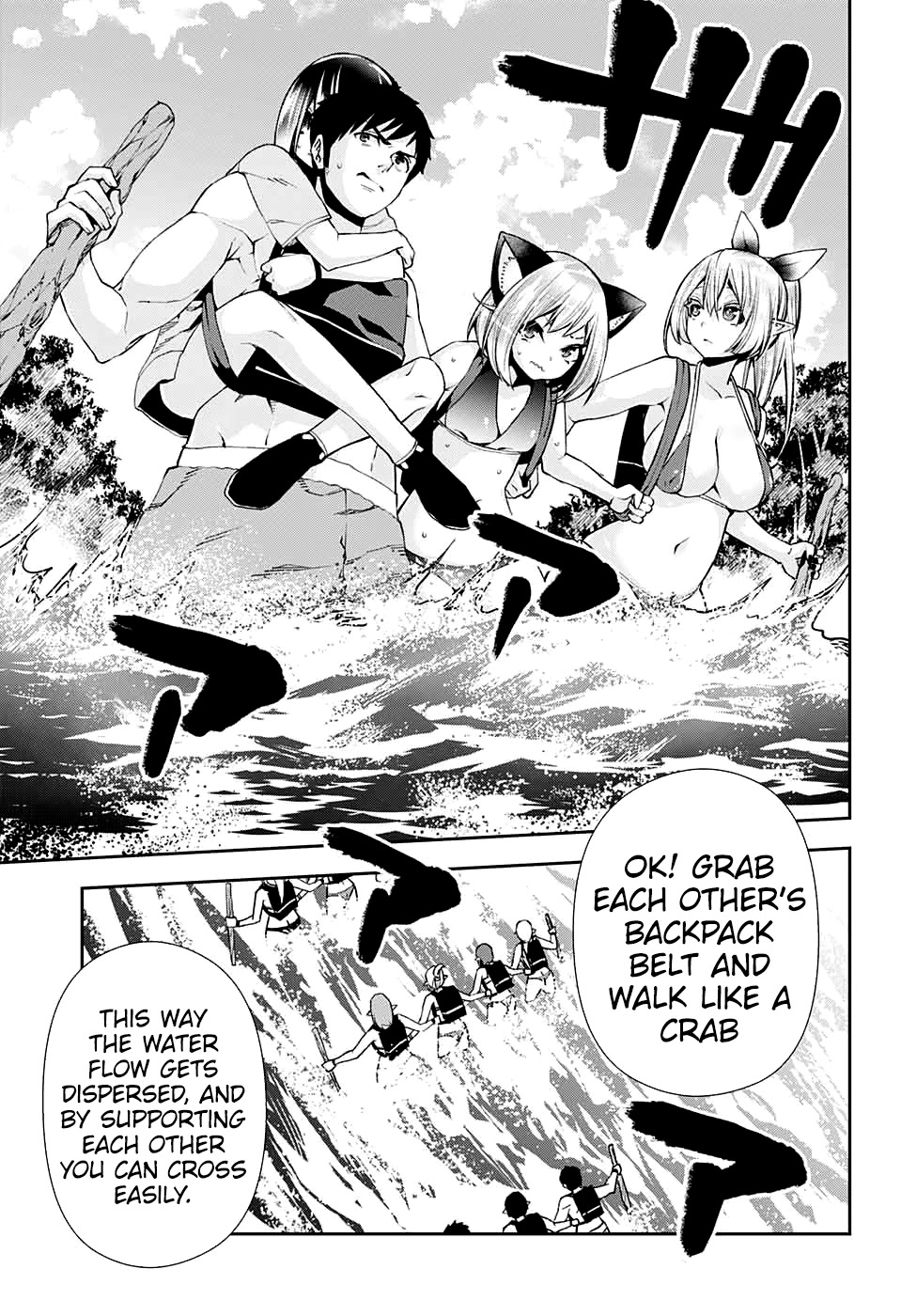 Otome no Harawata Hoshi no Iro Chapter 10 page 33 - Chapter 10