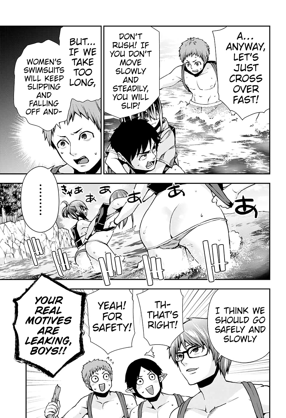 Otome no Harawata Hoshi no Iro Chapter 10 page 37 - Chapter 10