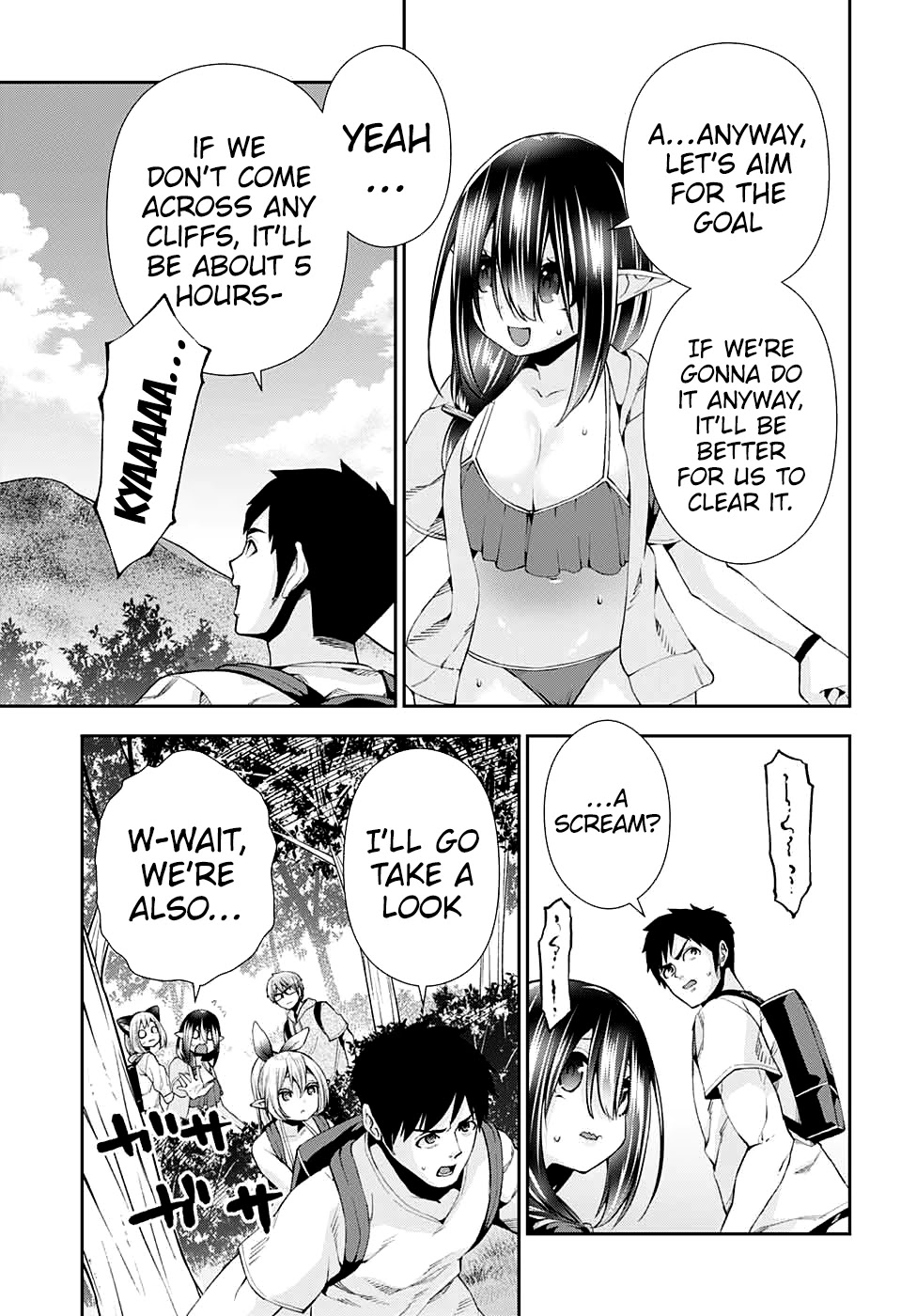 Otome no Harawata Hoshi no Iro Chapter 10 page 9 - Chapter 10