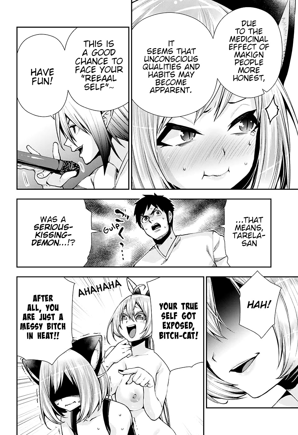 Otome no Harawata Hoshi no Iro Chapter 11 page 17 - Chapter 11: Gangimari BBQ