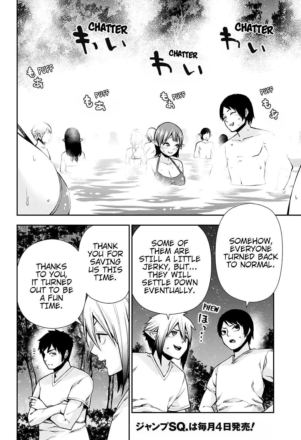 Otome no Harawata Hoshi no Iro Chapter 11 page 39 - Chapter 11: Gangimari BBQ