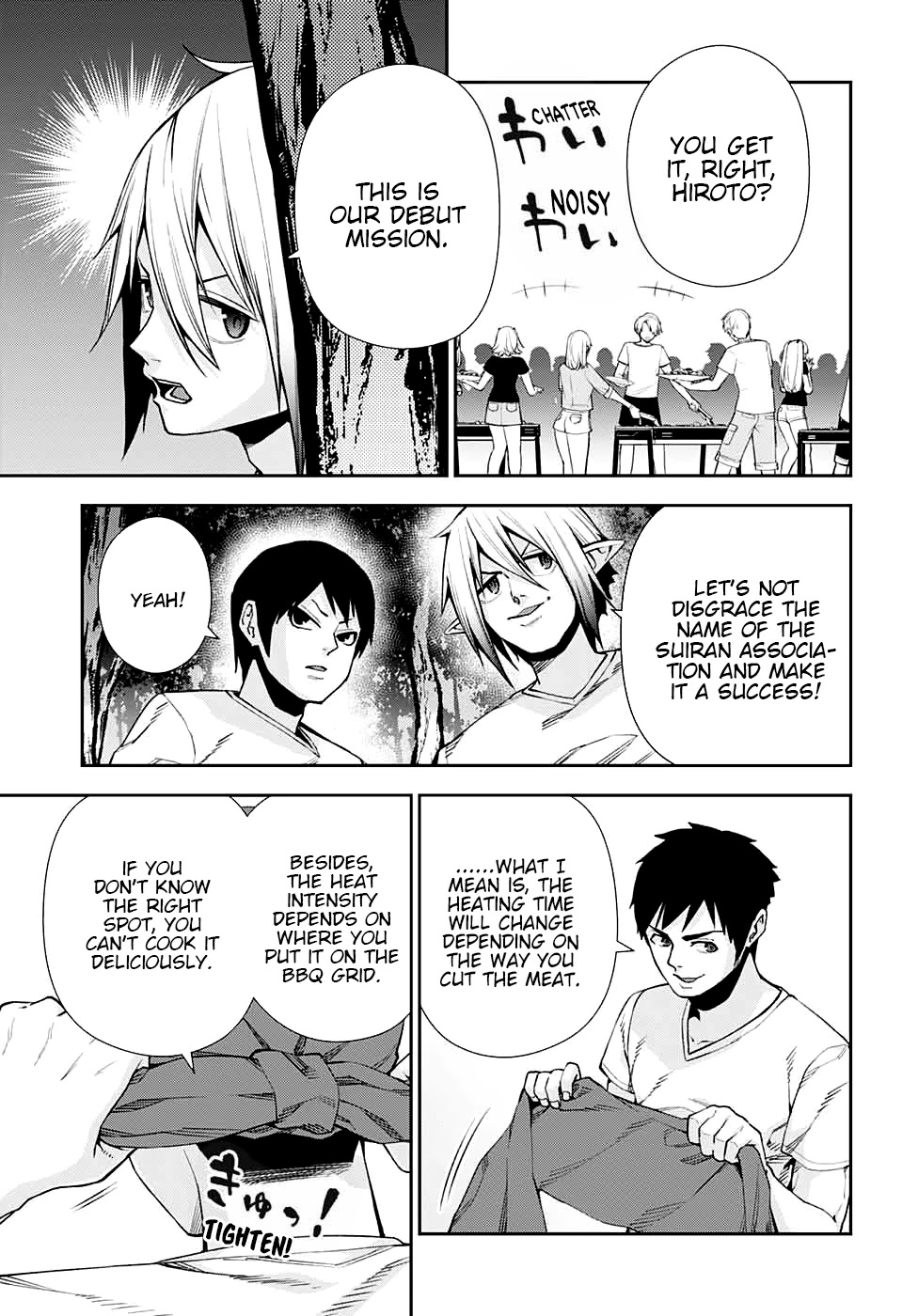 Otome no Harawata Hoshi no Iro Chapter 11 page 4 - Chapter 11: Gangimari BBQ