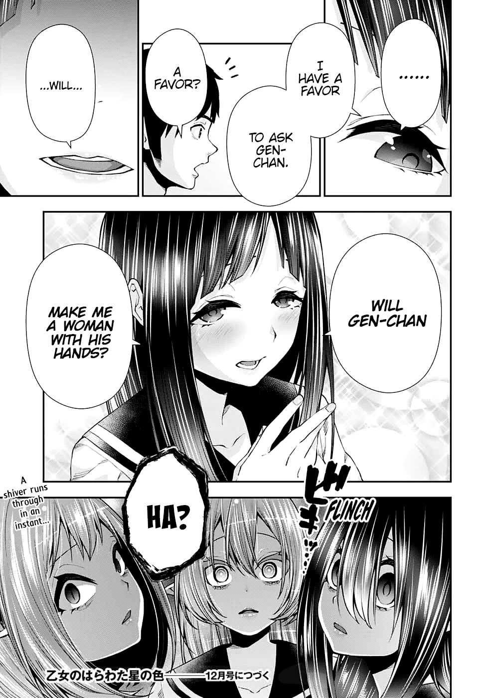 Otome no Harawata Hoshi no Iro Chapter 11 page 46 - Chapter 11: Gangimari BBQ